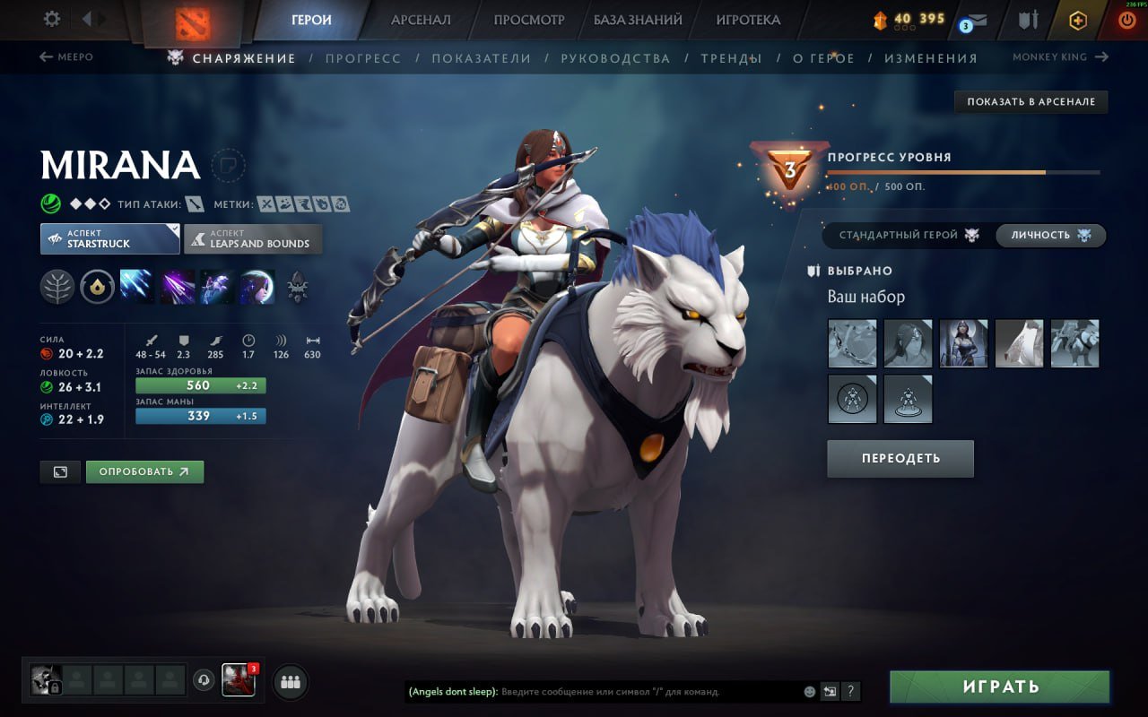 🏅 MMR 2700 | 🕒 3000 hours | 🛡 6000