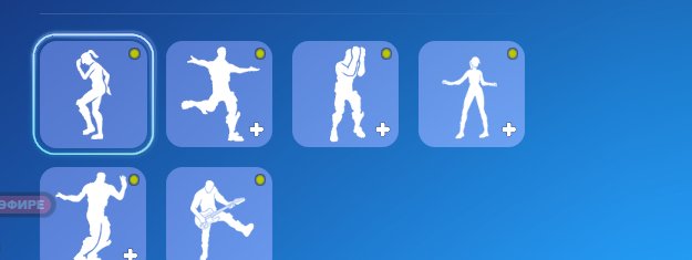 🎨 94 скінів | 🌟 Fortnite акаунт