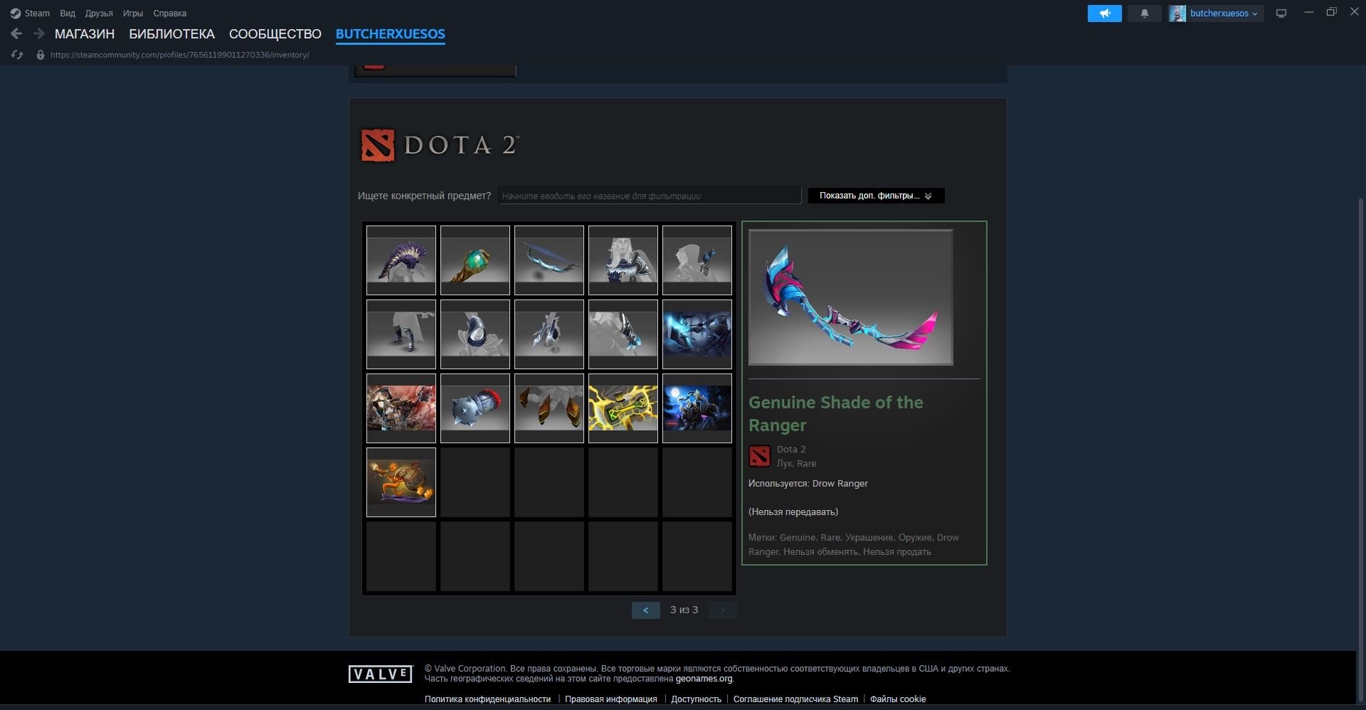 🏅 MMR 565 | 🕒 341 hours | 🛡 9235