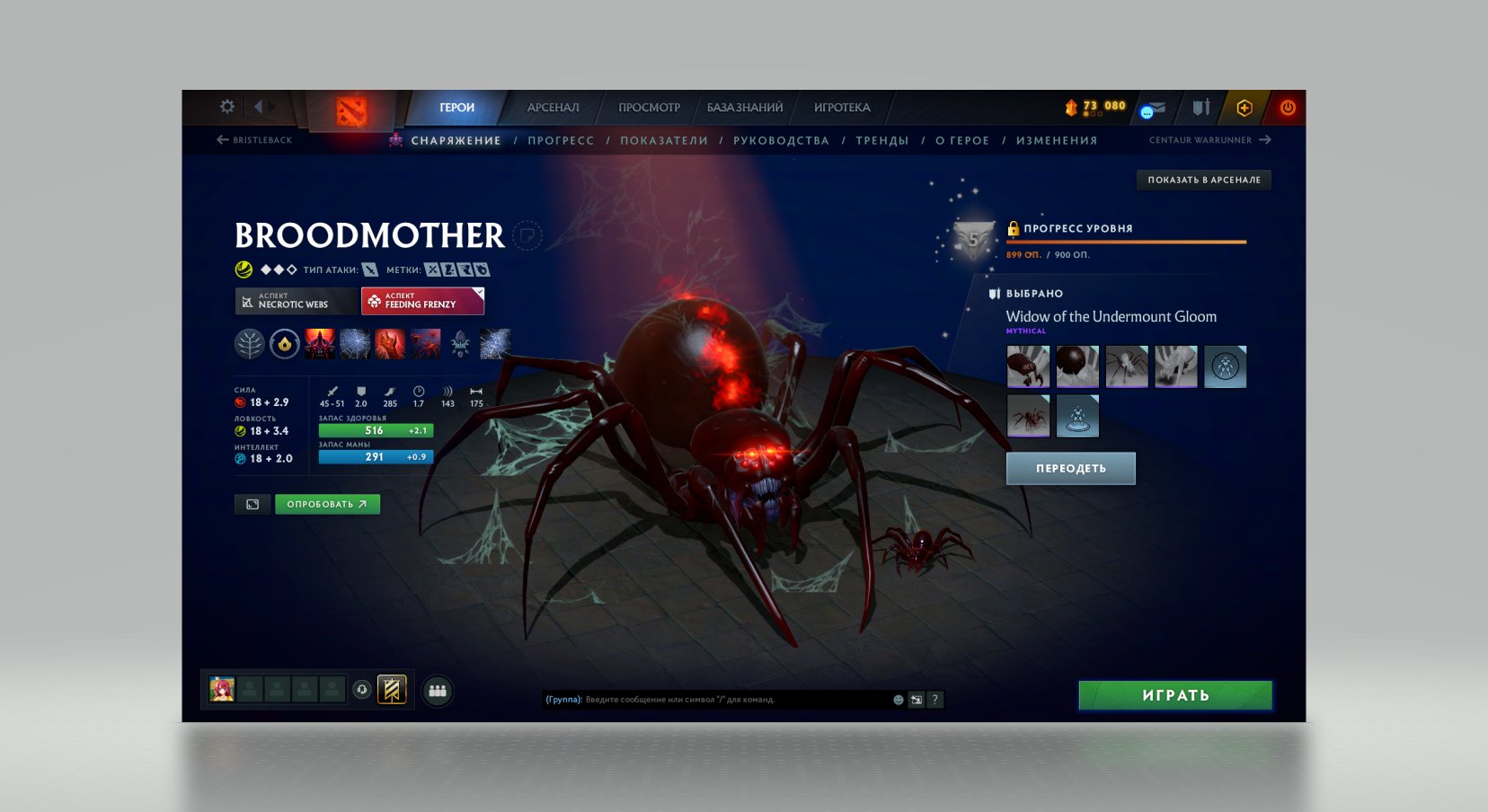 🏅 MMR 7250 | 🕒 3000 hours | 🛡 8600