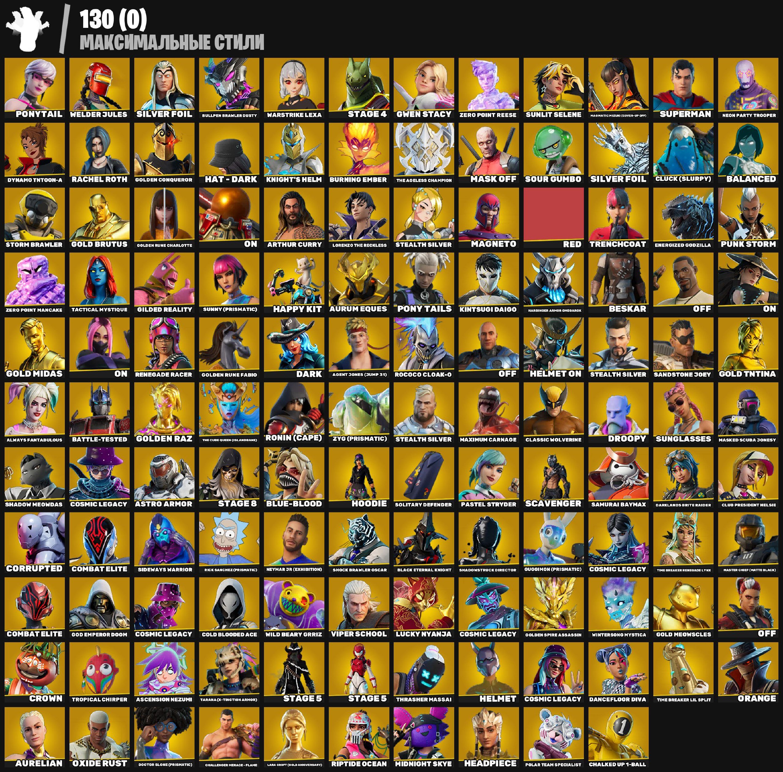 🎨 420 skins | 🌟 Fortnite account