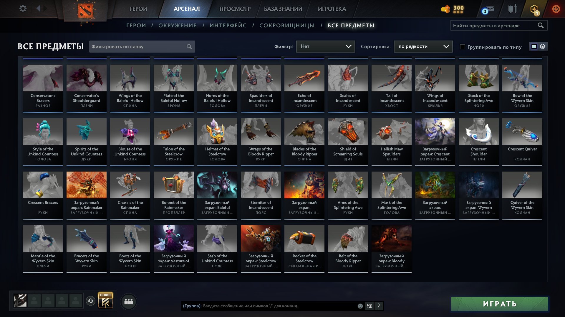 🏅 MMR 6960 | 🕒 300 годин | 🛡 11100