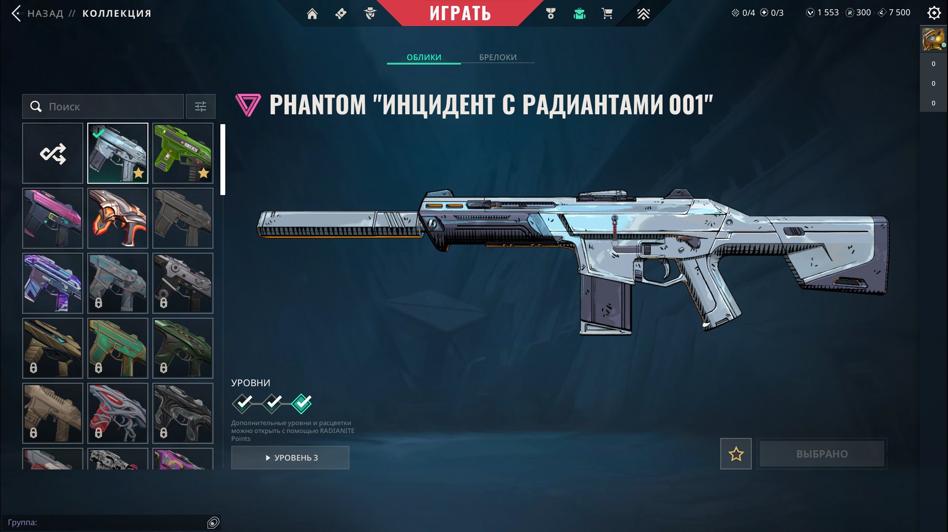 🎯 Valorant account | Silver 3 | EU | 23 agents