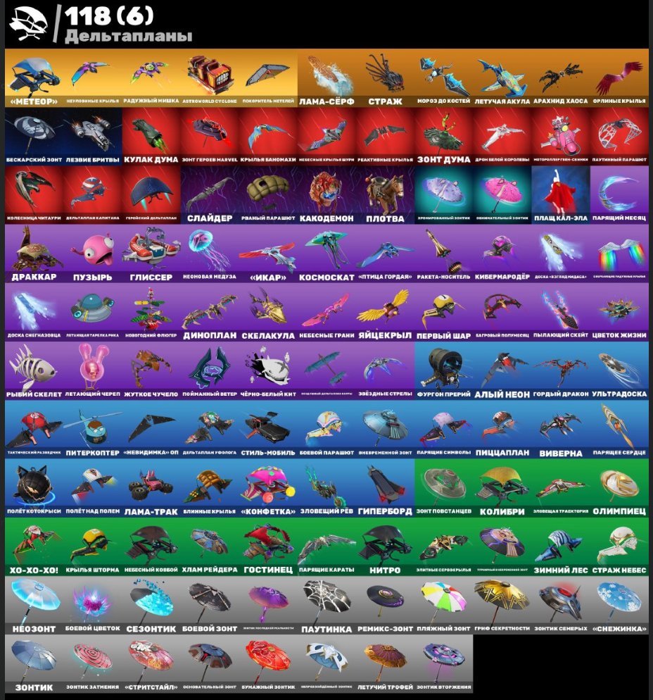 🎨 151 скінів | 🌟 Fortnite акаунт