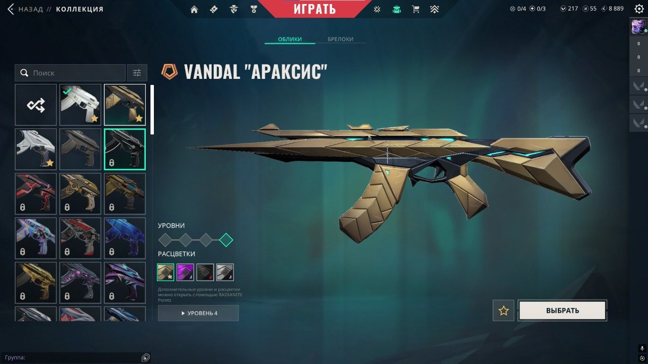 🎯 Valorant account | Rank: Unlocked | Server: EU | 22 agents