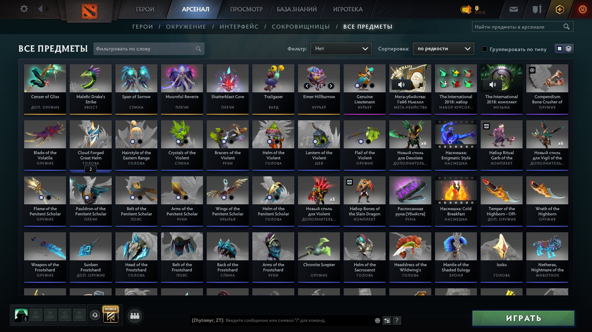 🏅 MMR 1101 | 🕒 921 hours | 🛡 9389