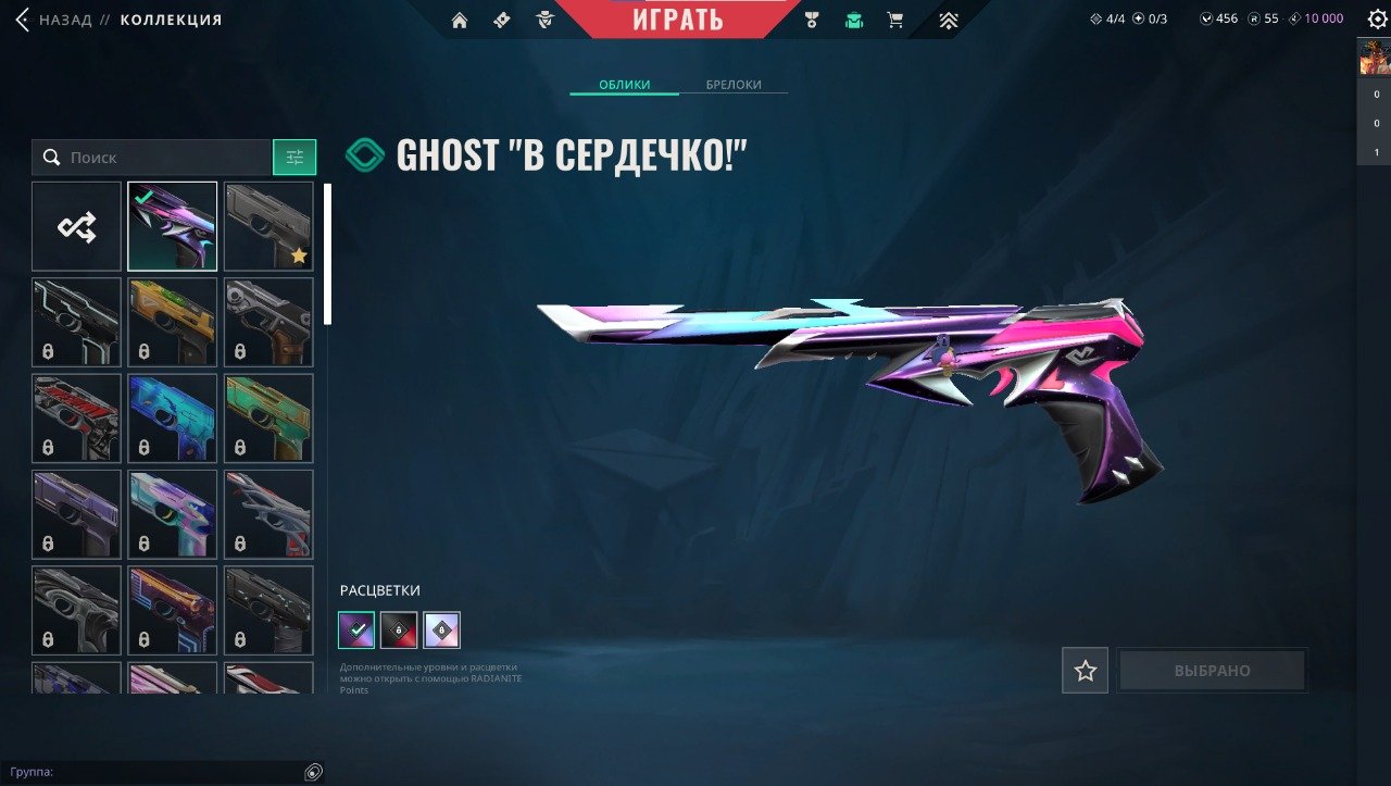 🎯 Valorant account | Ascendant 3 | EU | 22 agents