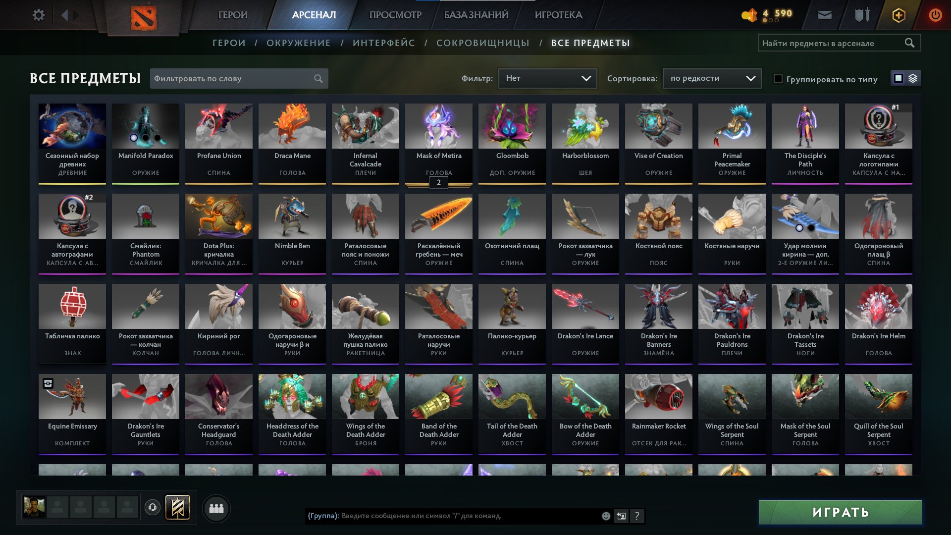 🏅 MMR 5274 | 🕒 3160 hours | 🛡 11000