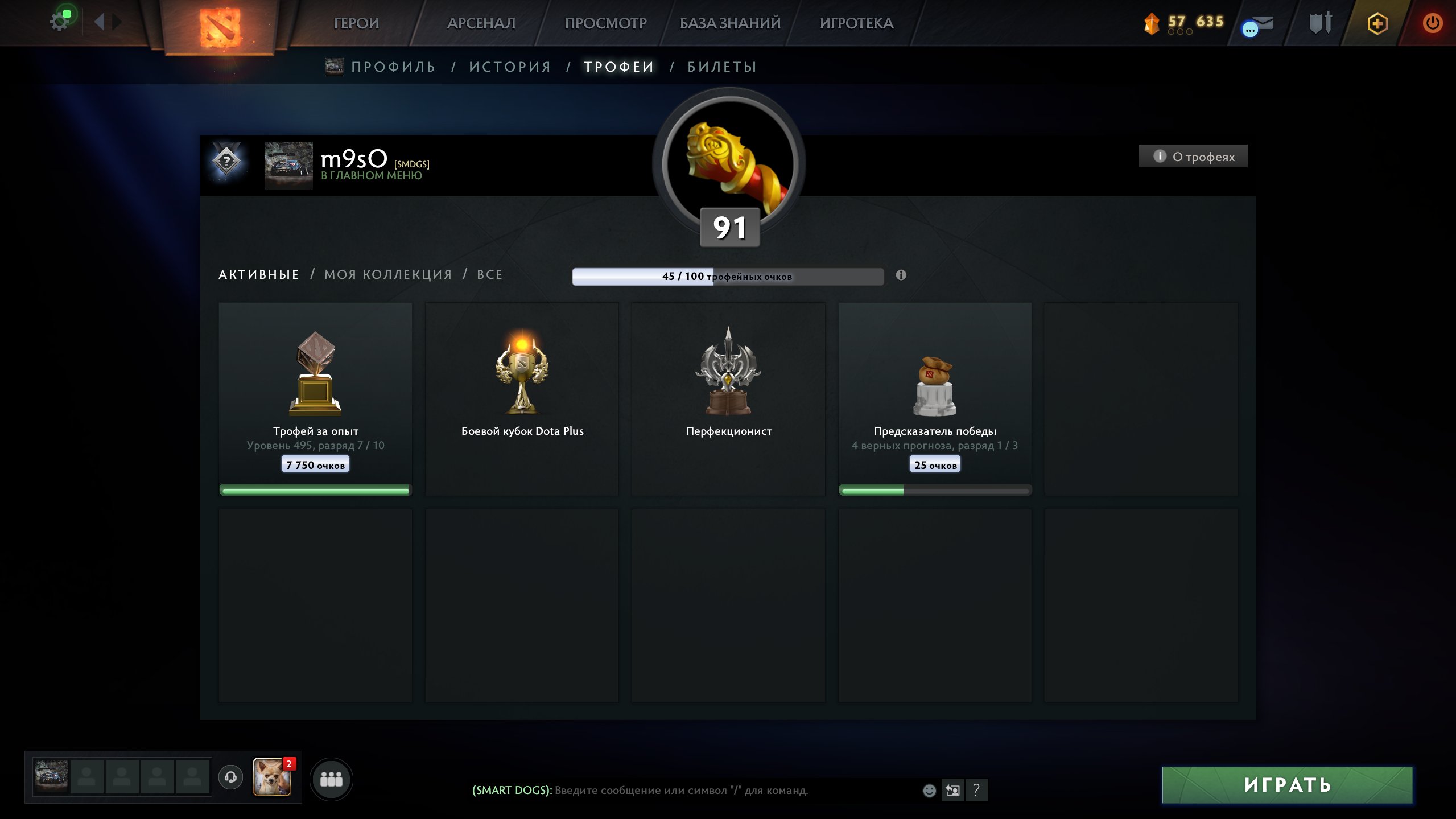 🏅 MMR 2468 | 🕒 7300 hours | 🛡 9000