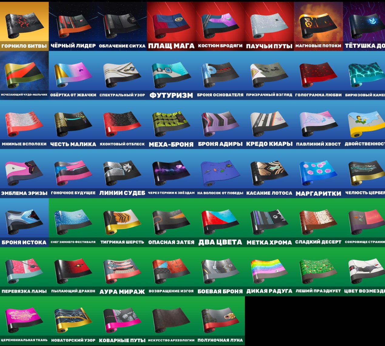 🎨 57 skins | 🌟 Fortnite account