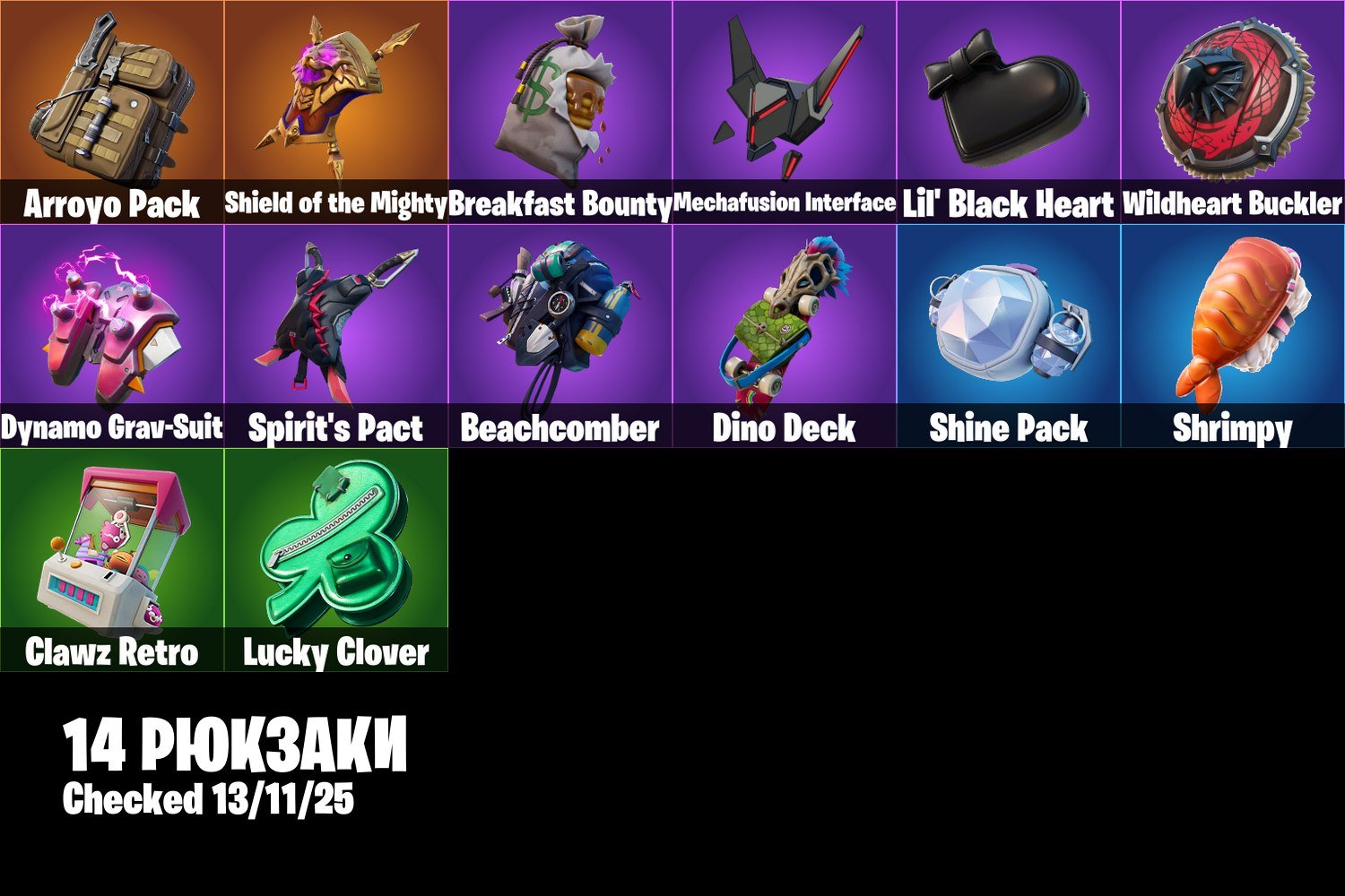 🎨 10 skins | 🌟 Fortnite account