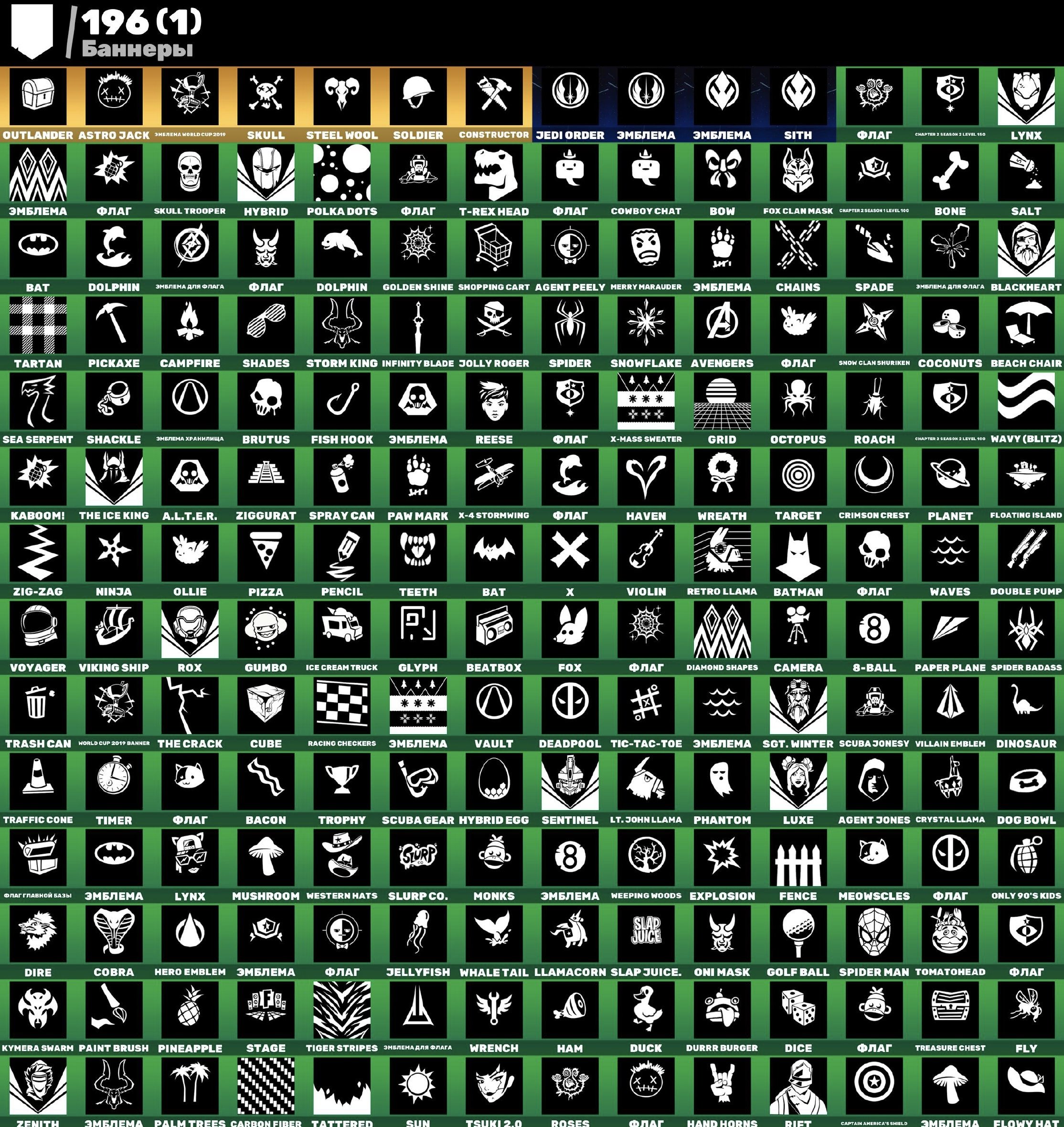 🎨 107 skins | 🌟 Fortnite account