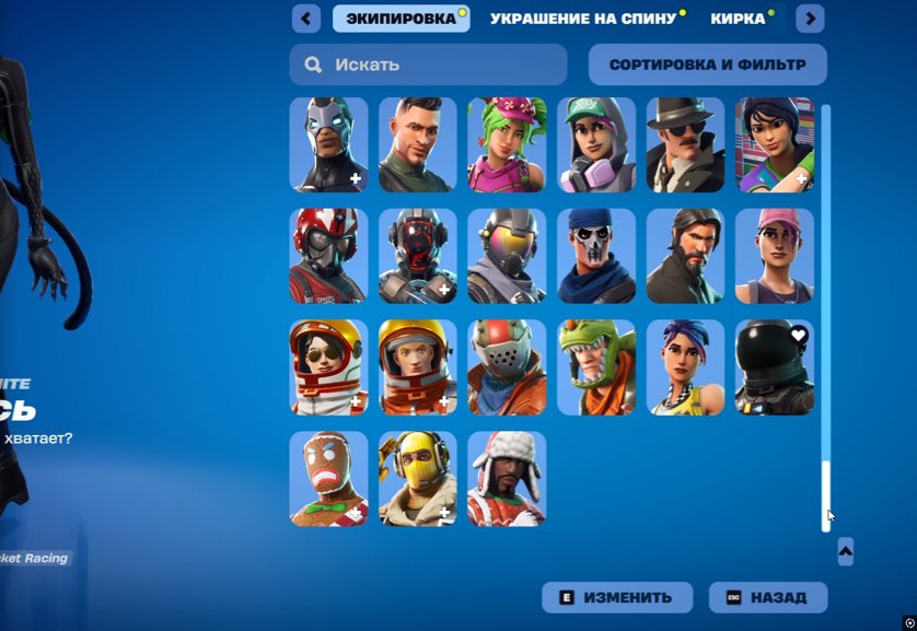 🎨 400 скінів | 🌟 Fortnite акаунт