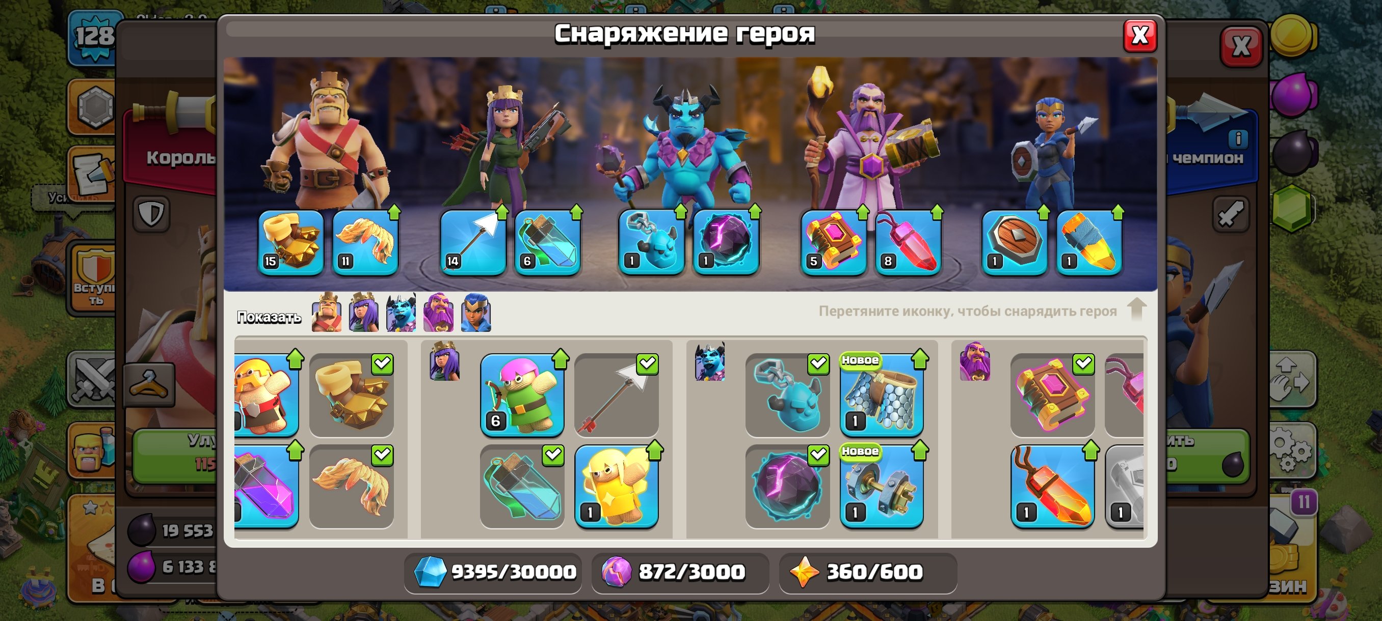 🏰 Clash of Clans акаунт | Ратуша 16 рівня | Рівень 70