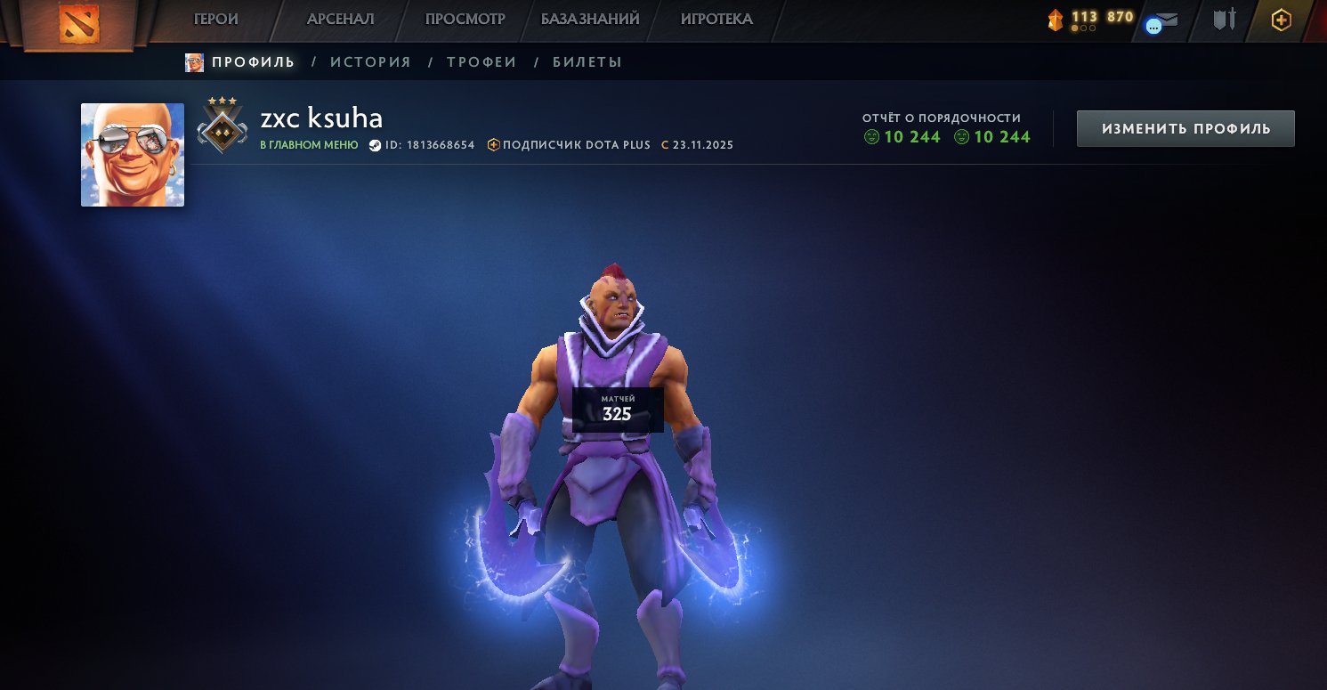 🏅 MMR 1026 | 🕒 256 hours | 🛡 10244