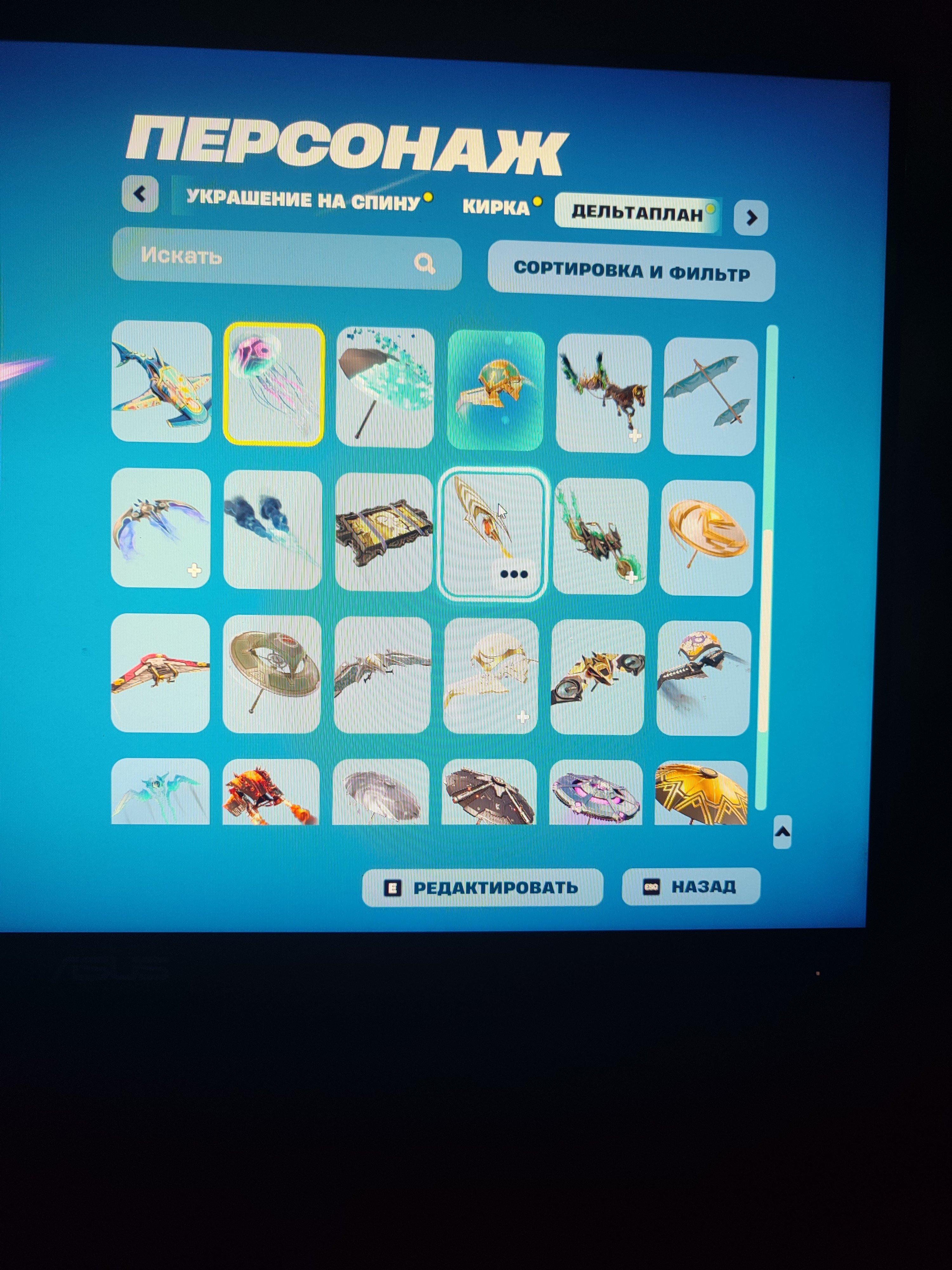 🎨 28 skins | 🌟 Fortnite account