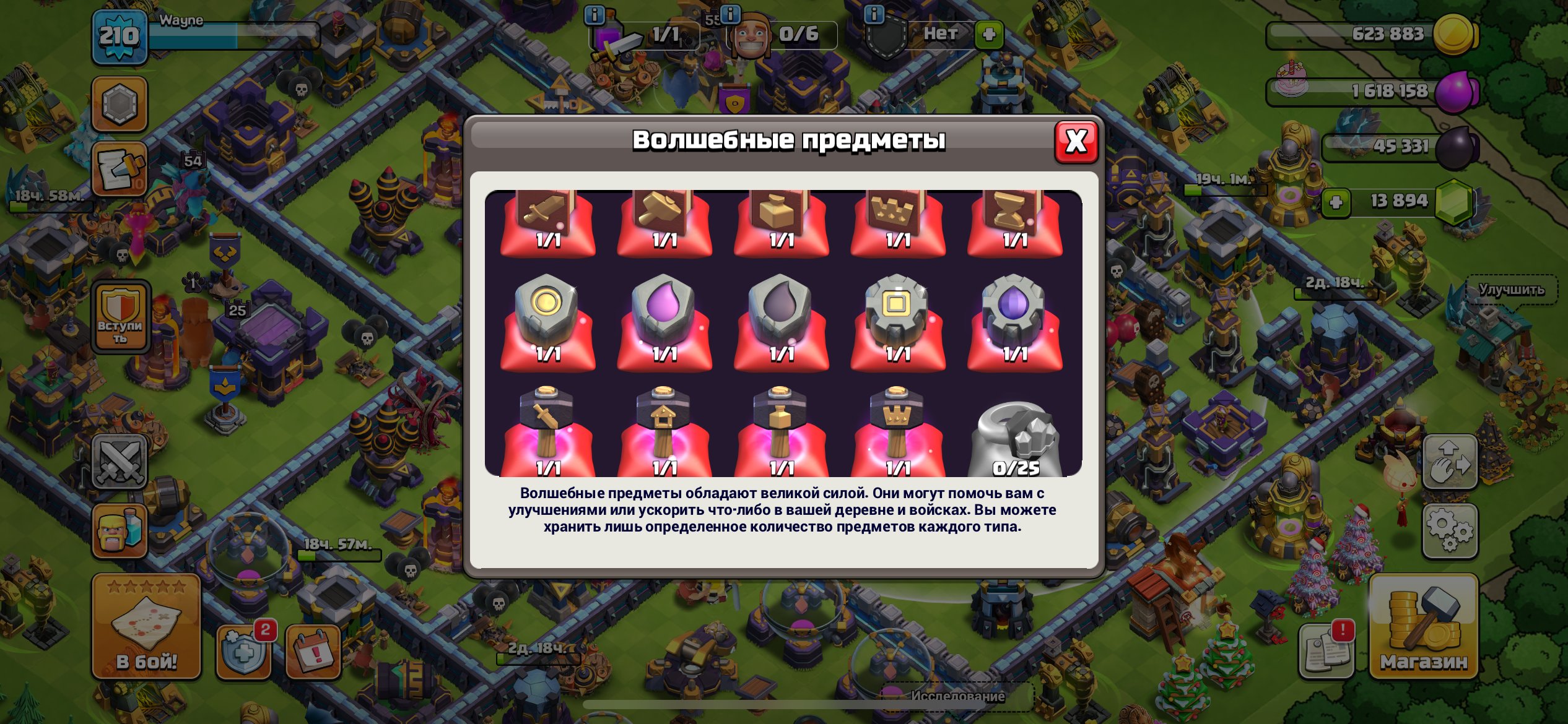 🏰 Clash of Clans акаунт | Ратуша 15 | Рівень 210