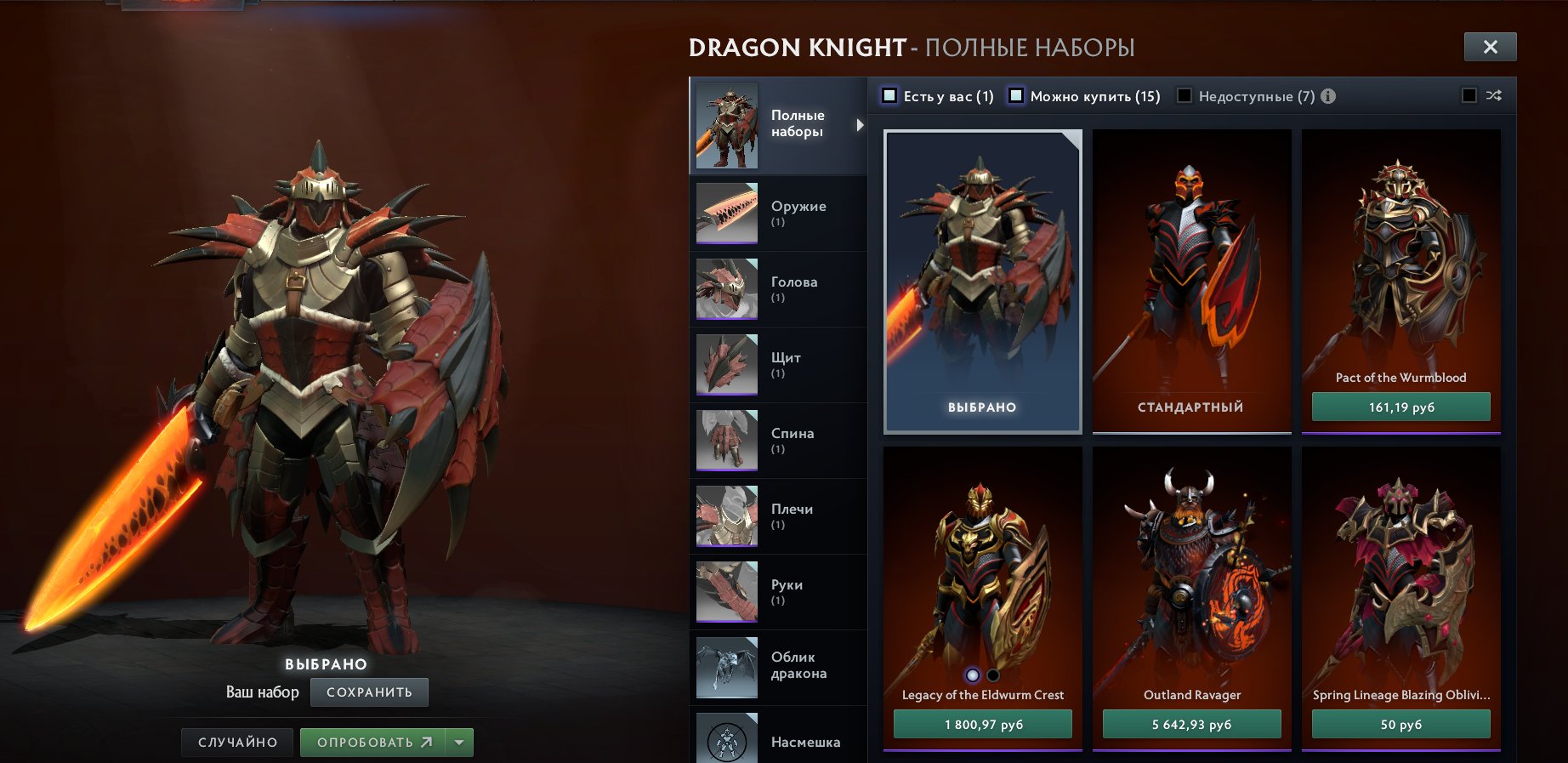 🏅 MMR 3546 | 🕒 605 hours | 🛡 7923