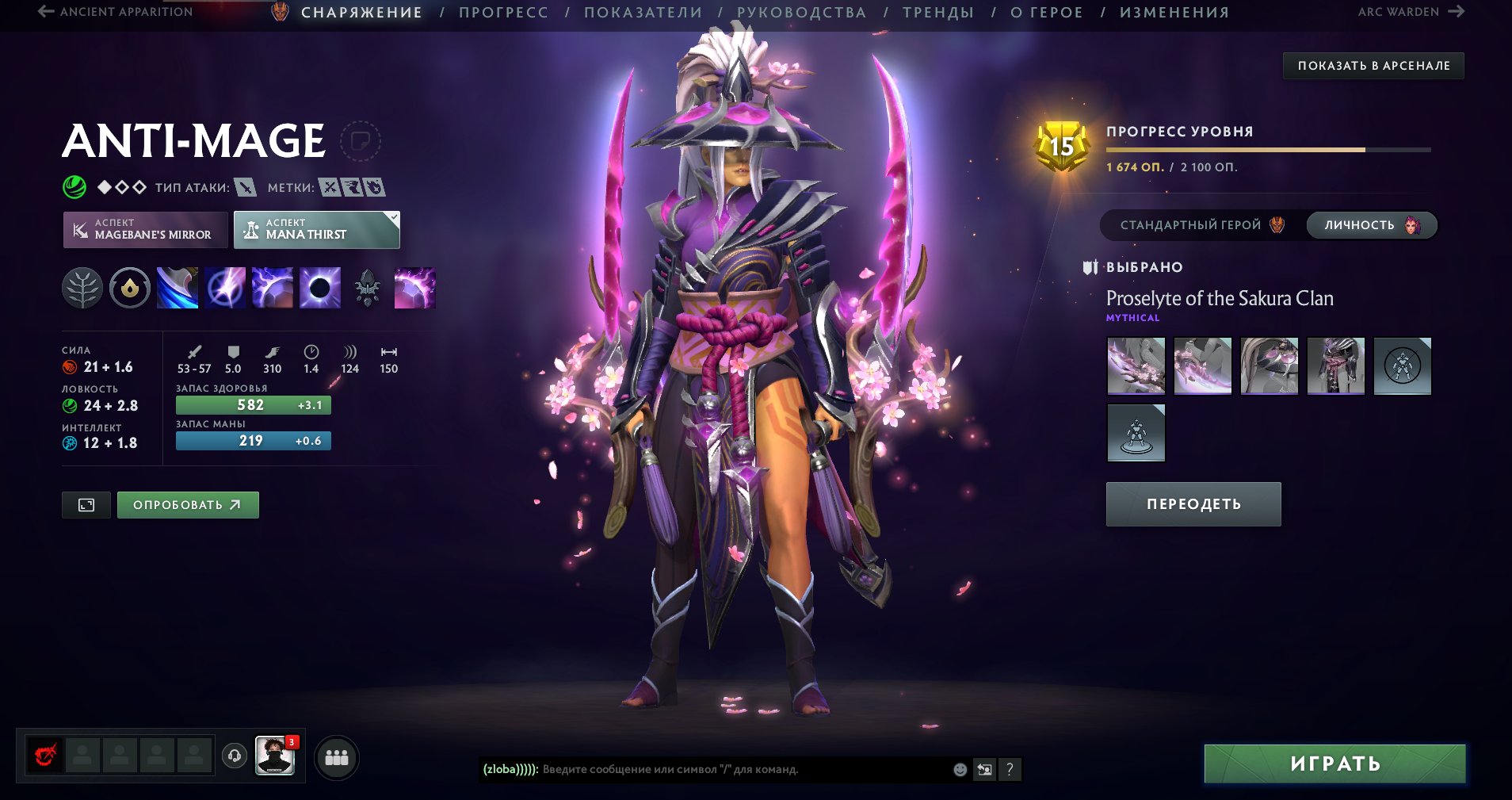 🏅 ММР 1600 | 🕒 10500 часов | 🛡 10000