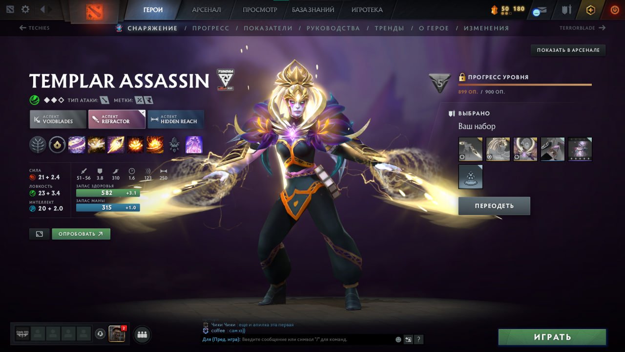 🏅 MMR 4000 | 🕒 2300 hours | 🛡 10000