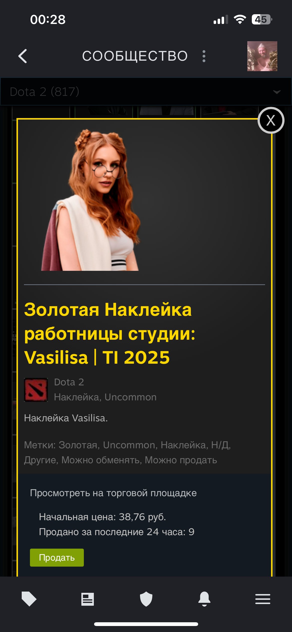 🏅 MMR 1800 | 🕒 2101 hours | 🛡 11400