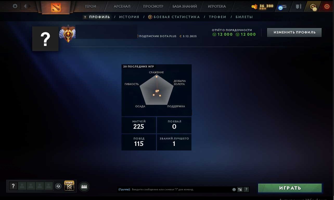 🏅 MMR 7617 | 🕒 200 hours | 🛡 12000