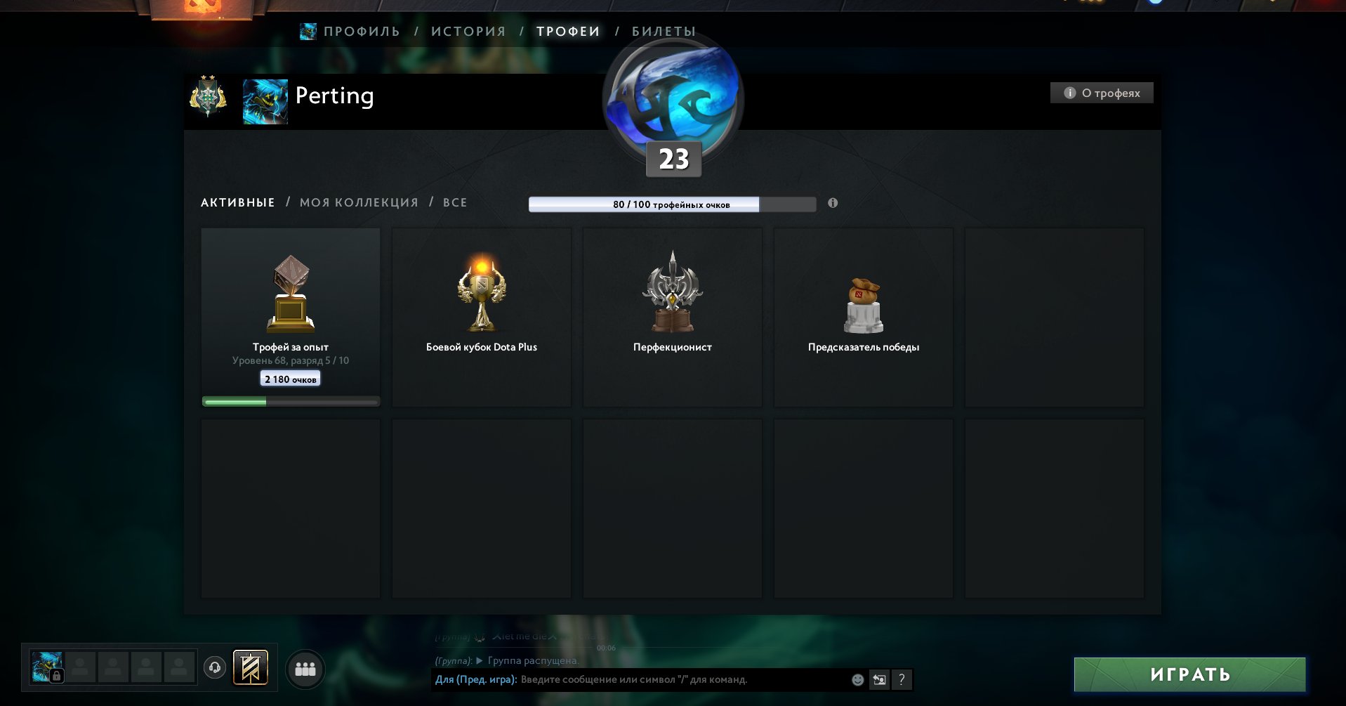 🏅 MMR 2473 | 🕒 361 hours | 🛡 7010