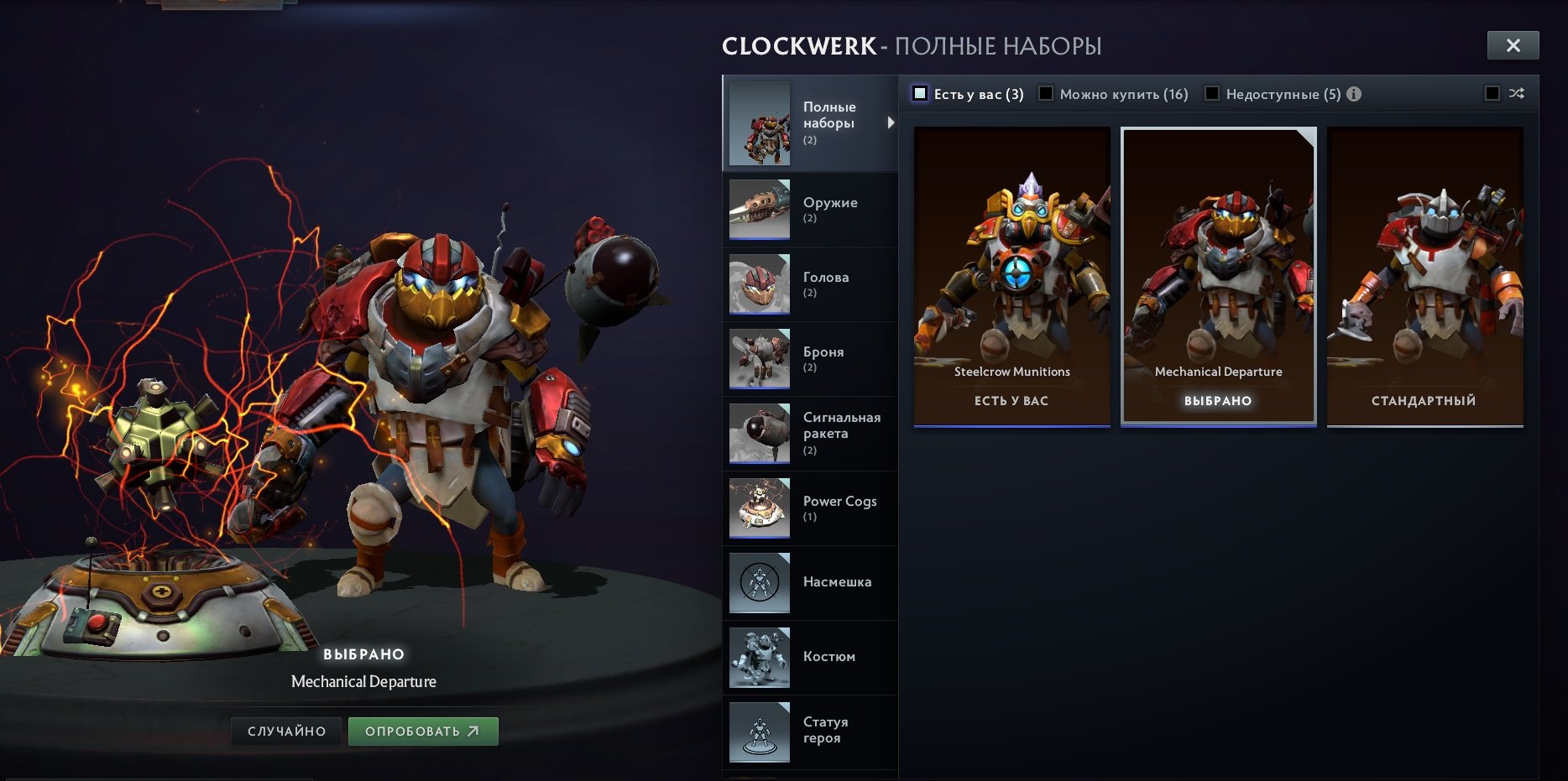 🏅 MMR 2517 | 🕒 1852 hours | 🛡 9377