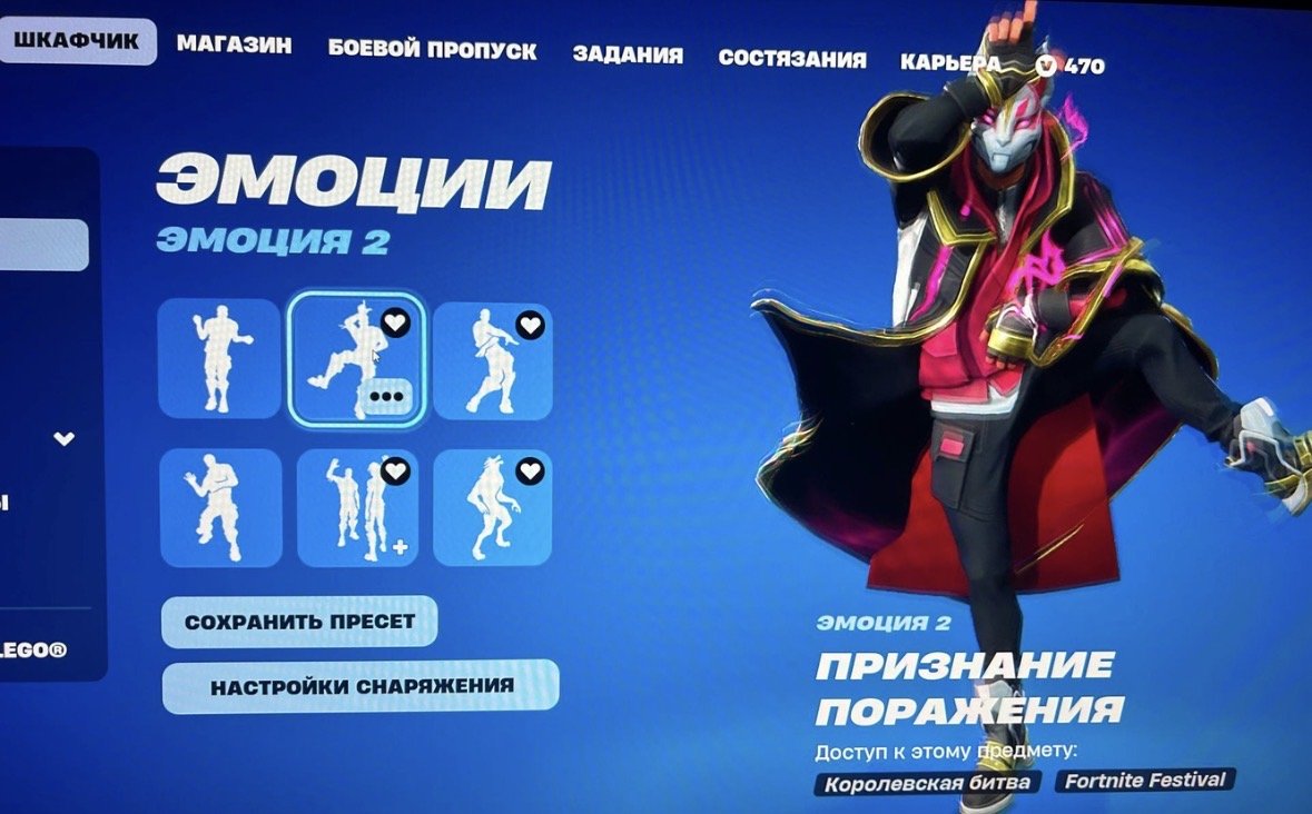 🎨 120 скінів | 🌟 Fortnite акаунт