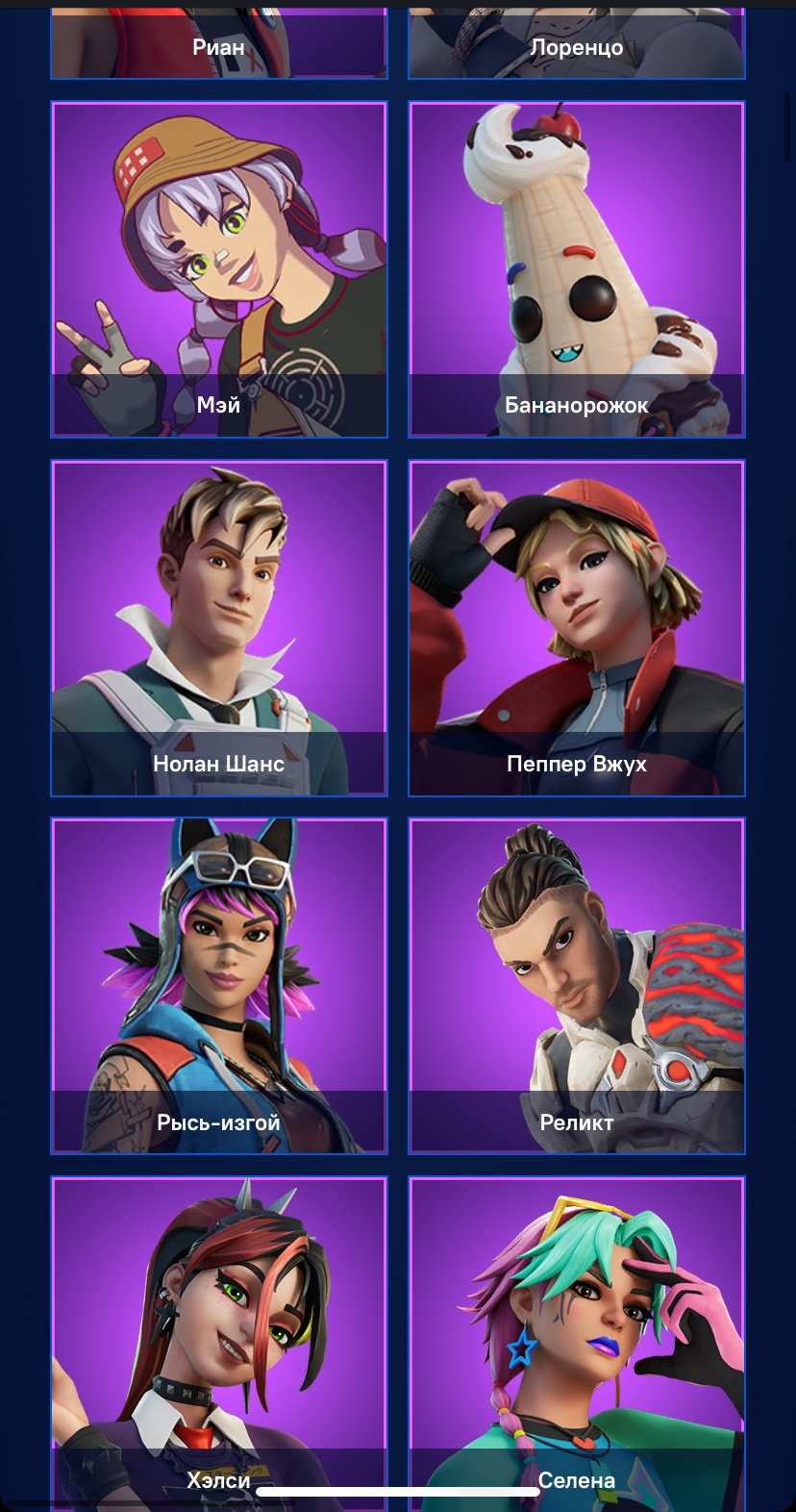 💎 40 skins | 🌟 Fortnite account