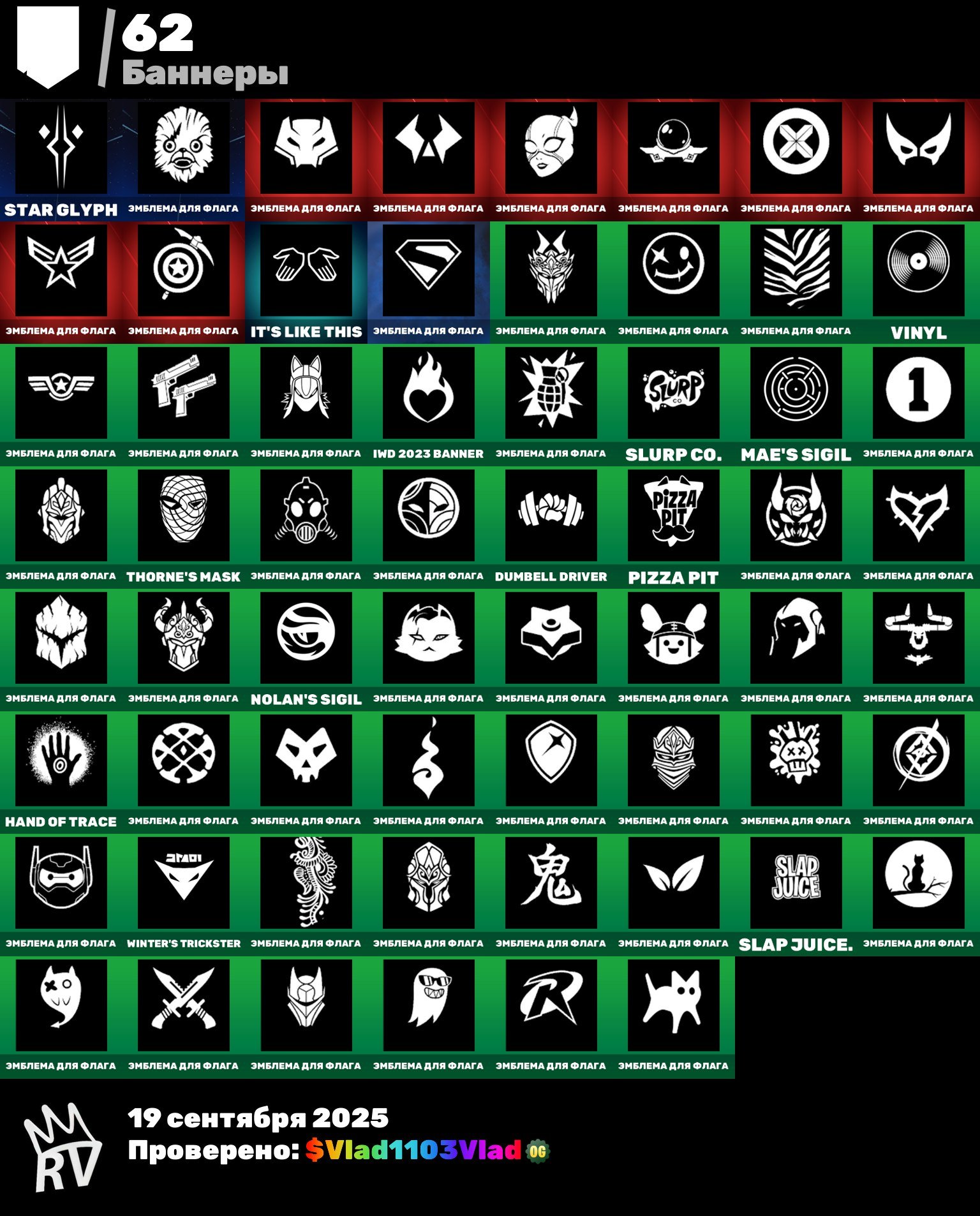 🎨 93 скіна | 🌟 Fortnite акаунт