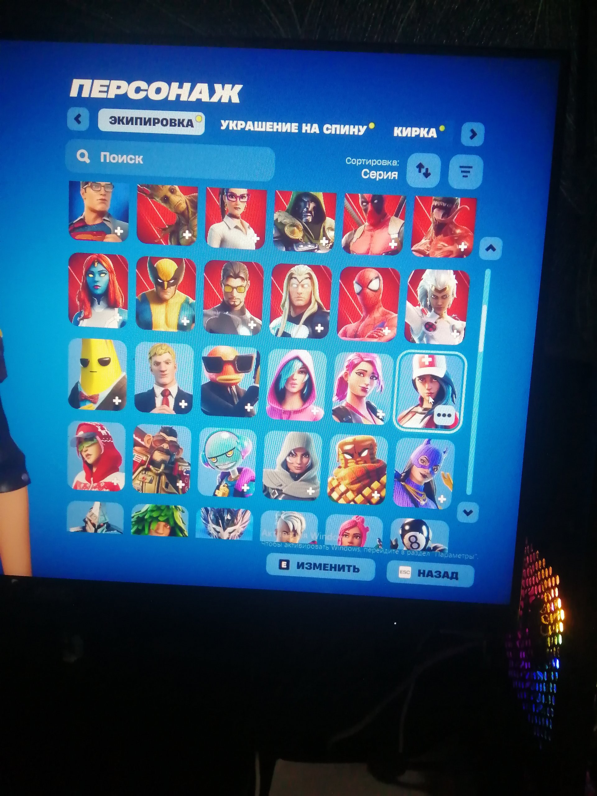 🎨 159 скинов | 🌟 Fortnite аккаунт