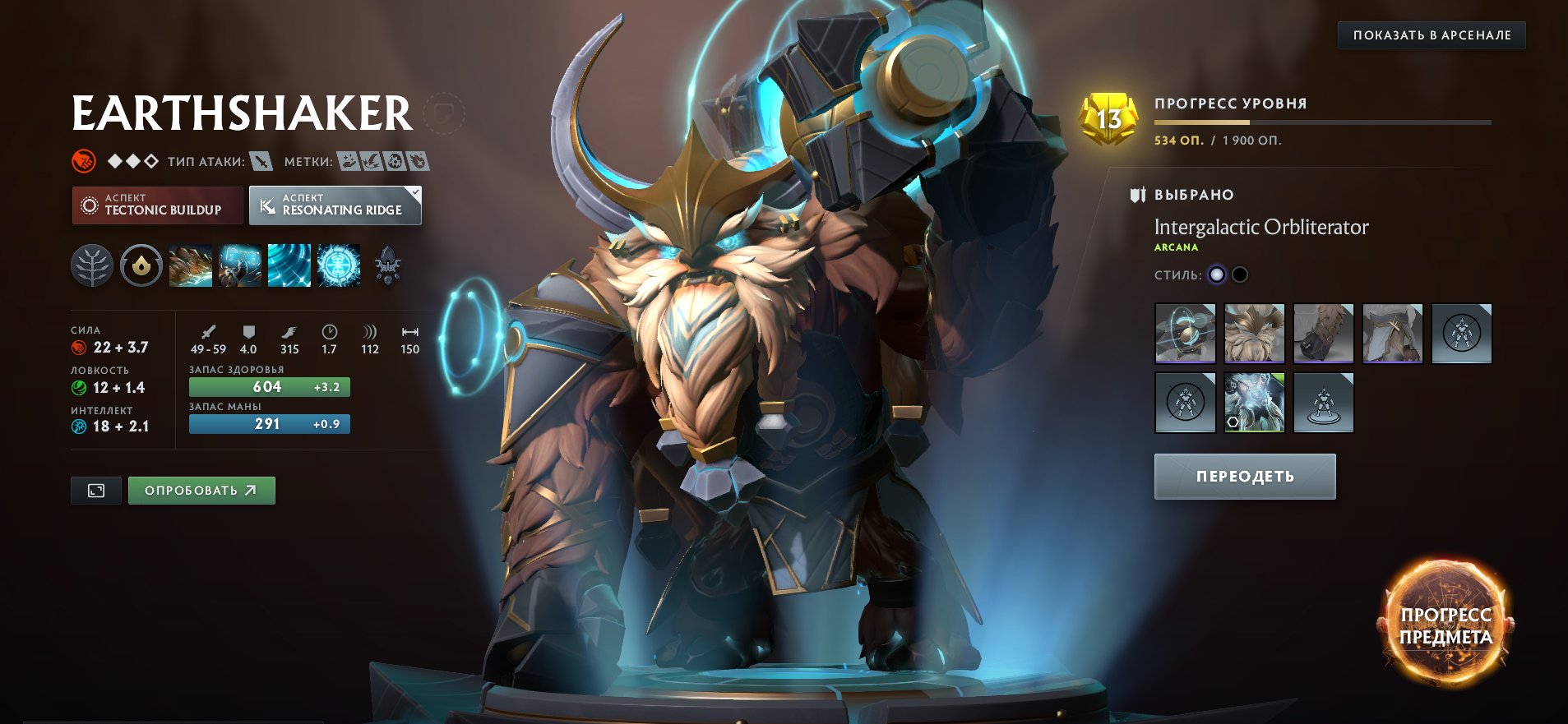 🏅 MMR 3699 | 🕒 822 годин | 🛡 3713