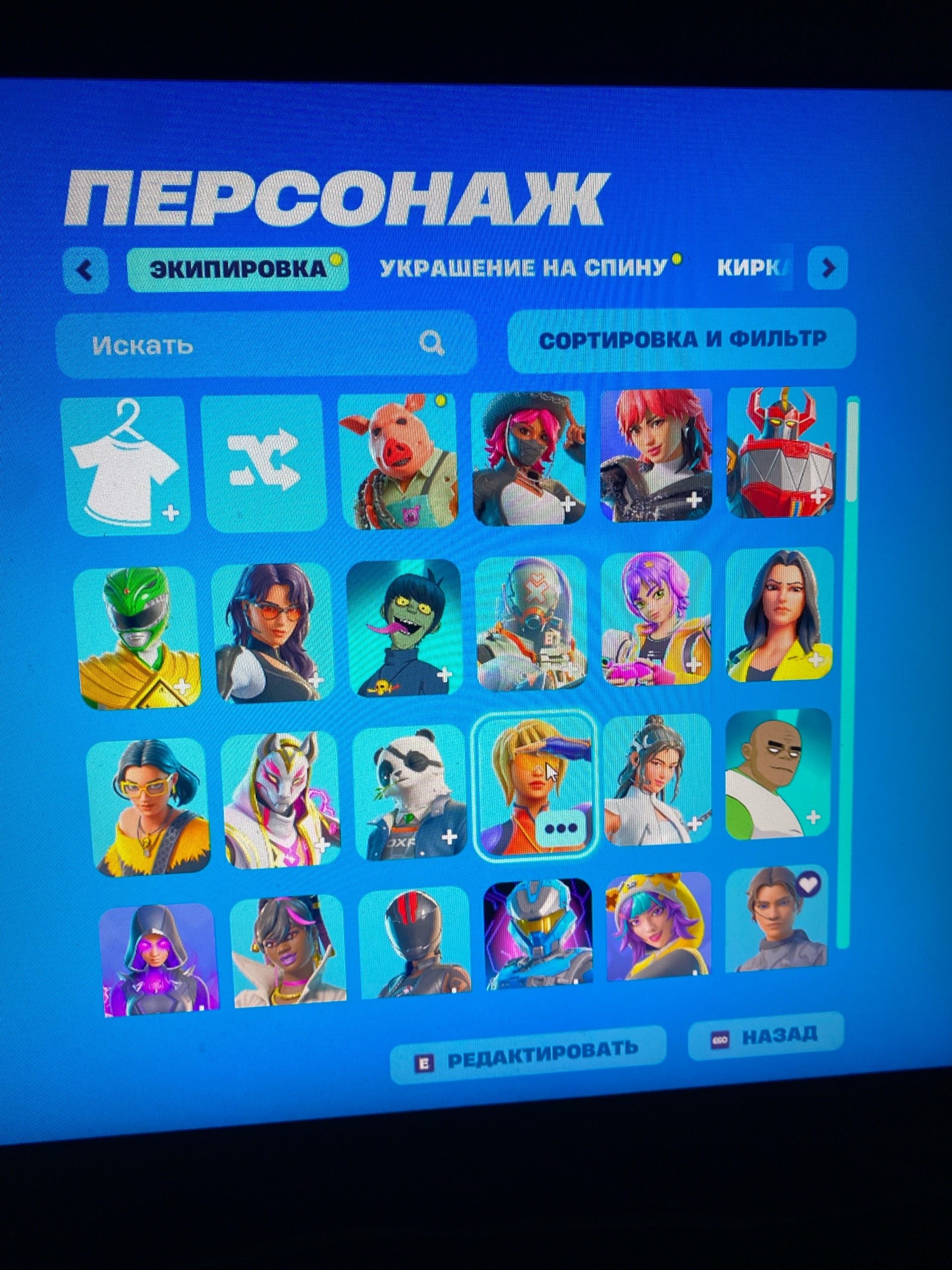 🎨 157 скінів | 🌟 Fortnite акаунт