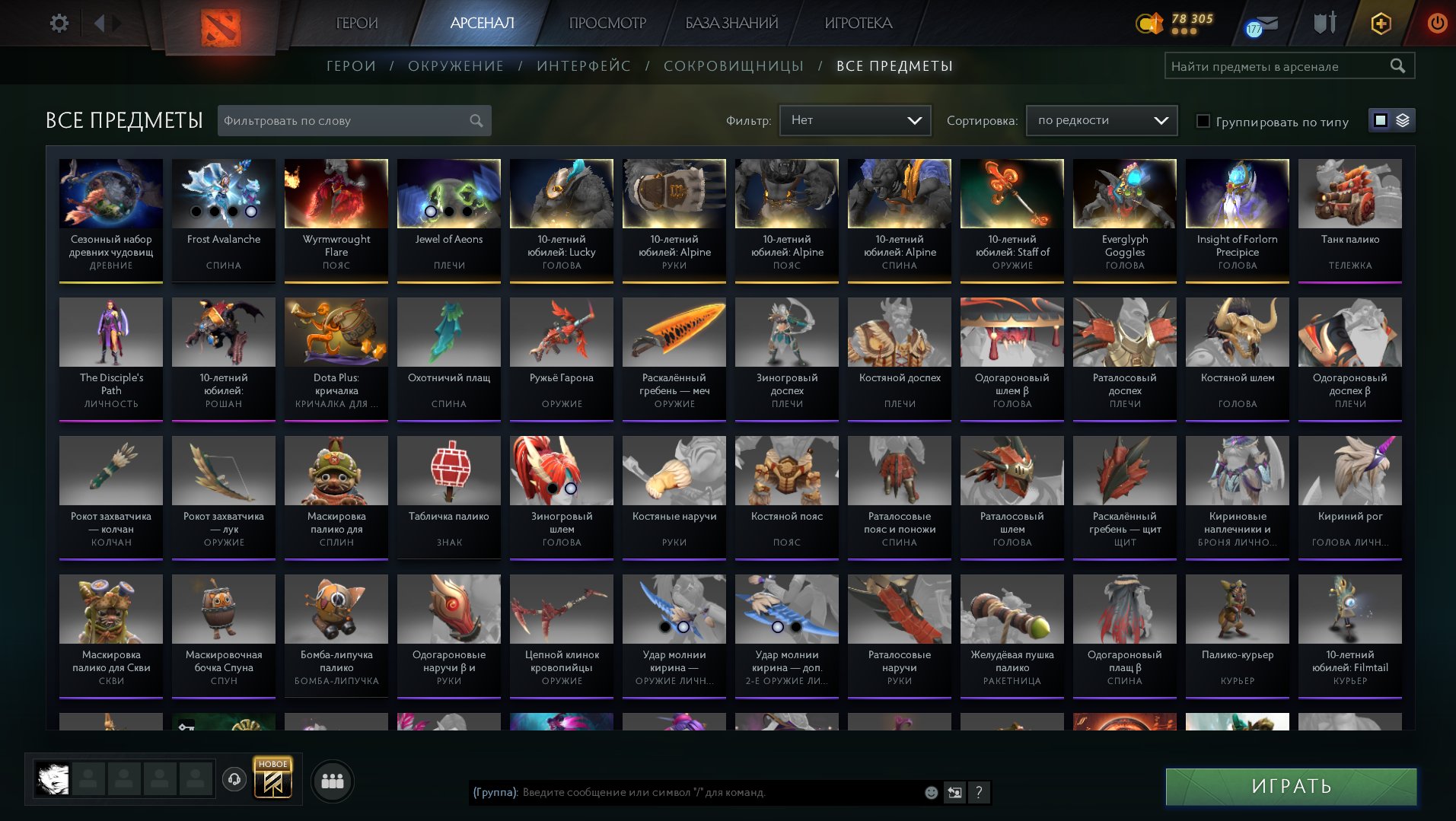 🏅 MMR 5104 | 🕒 2000 годин | 🛡 10170