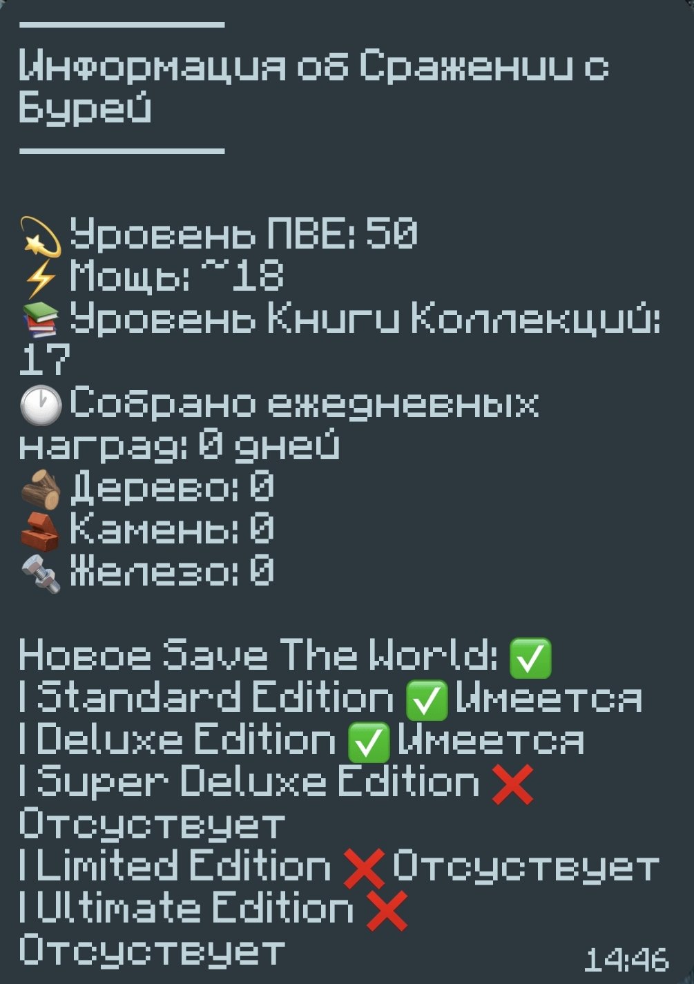 🎨 89 skins | 🌟 Fortnite account