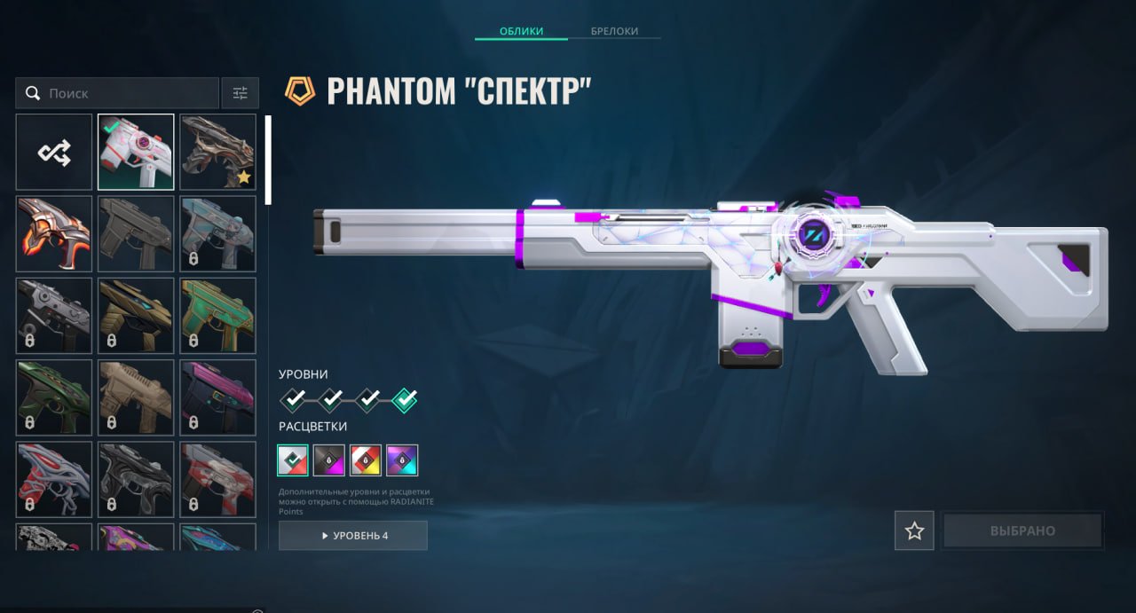 🎯 Valorant account | Gold 3 | TR | 11 agents