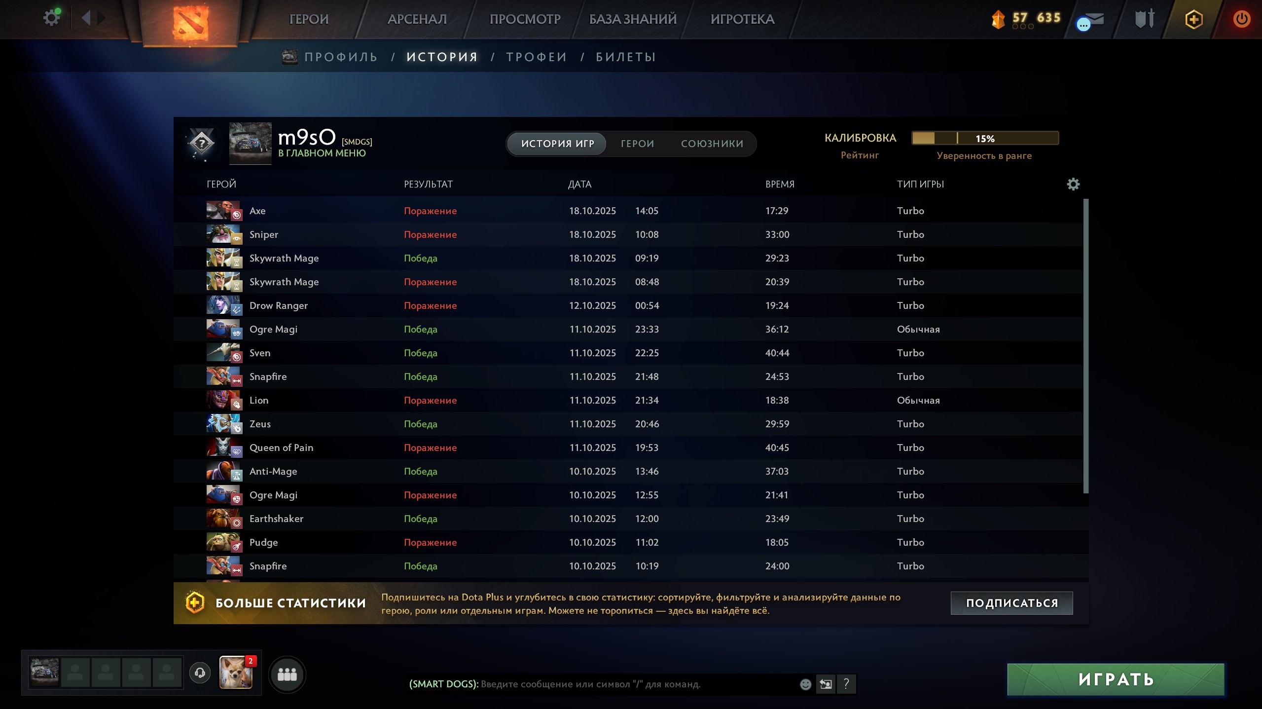 🏅 MMR 2468 | 🕒 7300 hours | 🛡 9000