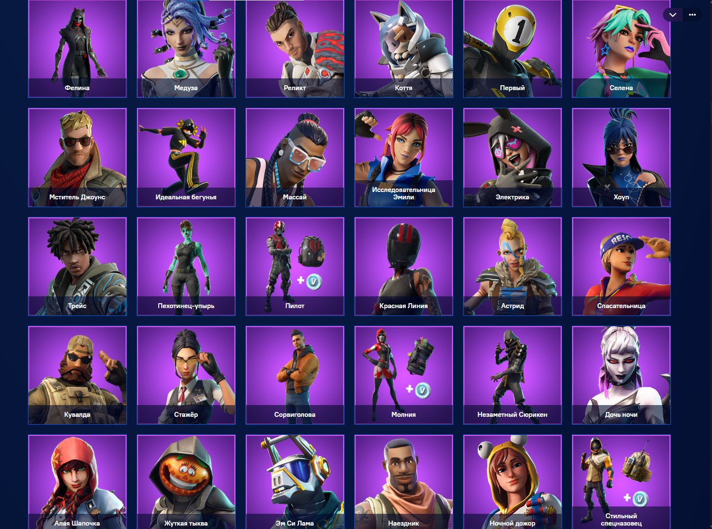 🎨 208 skins | 🌟 Fortnite account