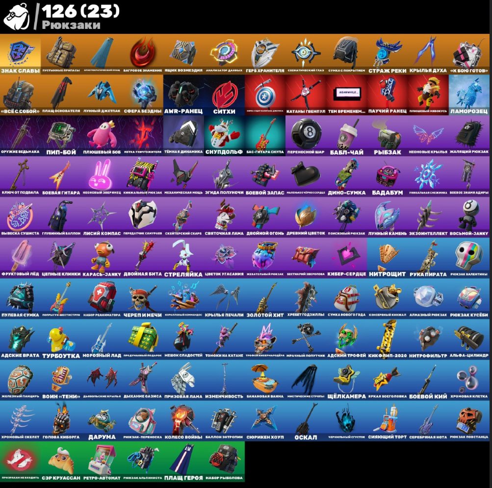 🎨 76 skins | 🌟 Fortnite account