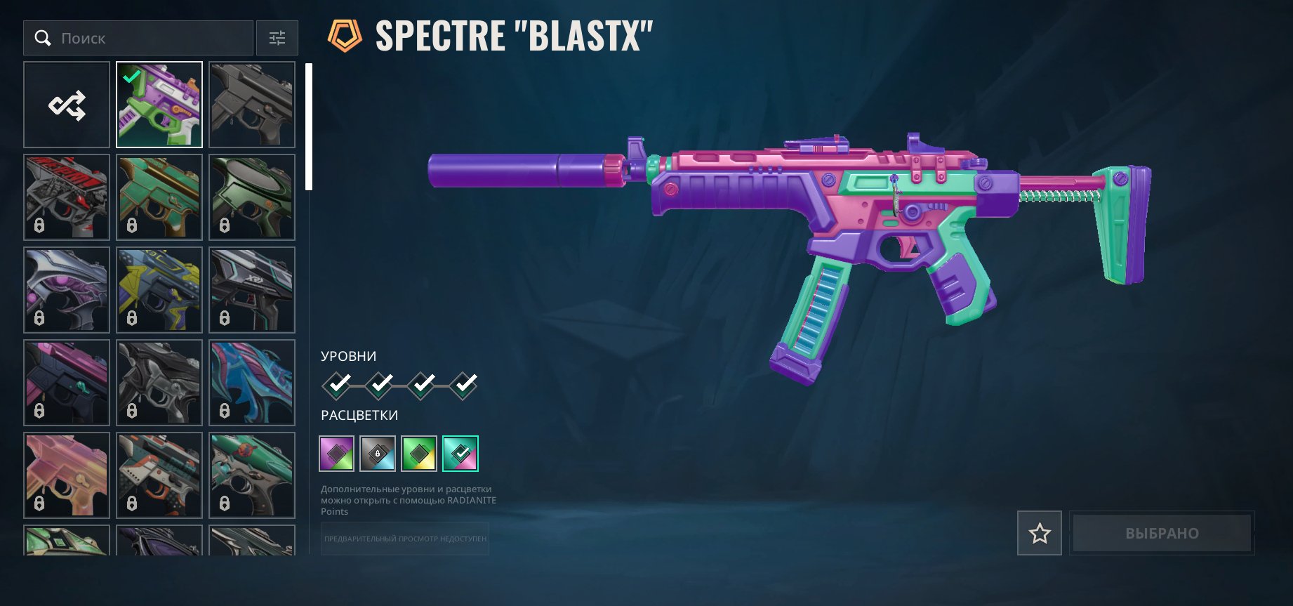 🎯 Valorant account | Rank: Unlocked | EU | 27 agents