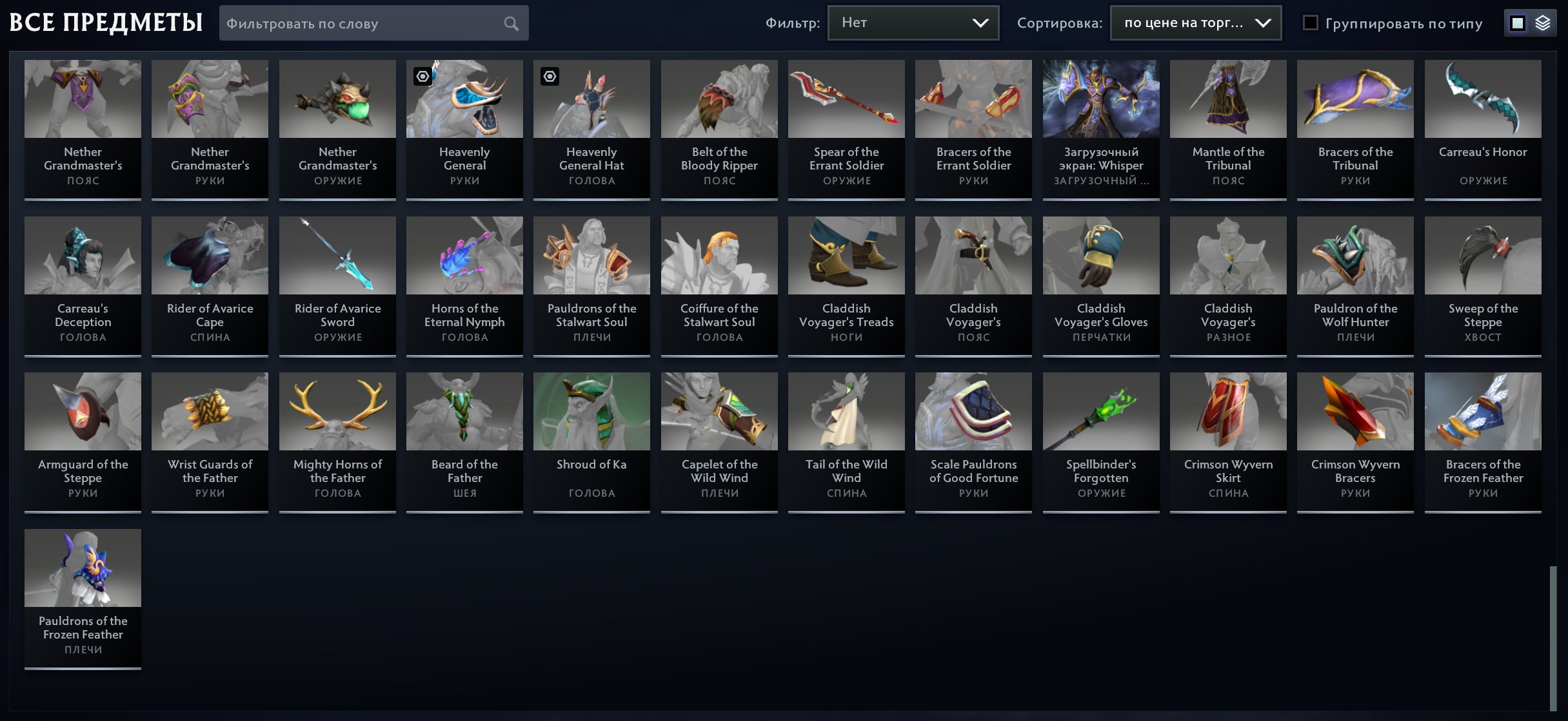 🏅 MMR 4363 | 🕒 1932 годин | 🛡 7941