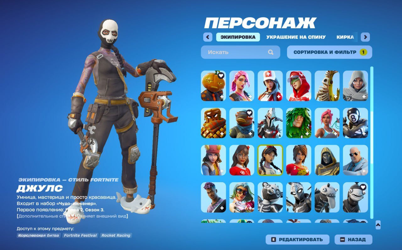 💚Minty🌟Old skins | 75 unique skins