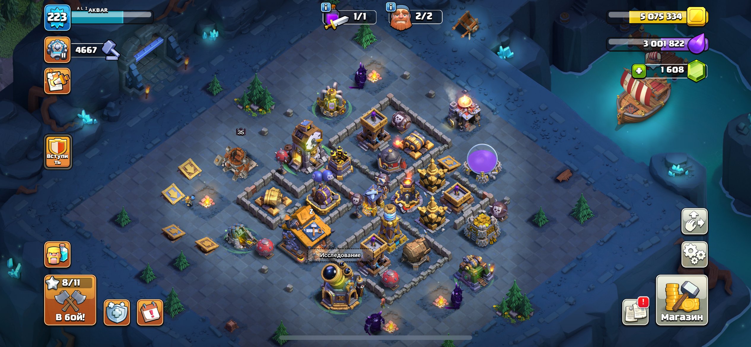 🏰 Clash of Clans акаунт | Ратуша 16 рівня | Рівень 223