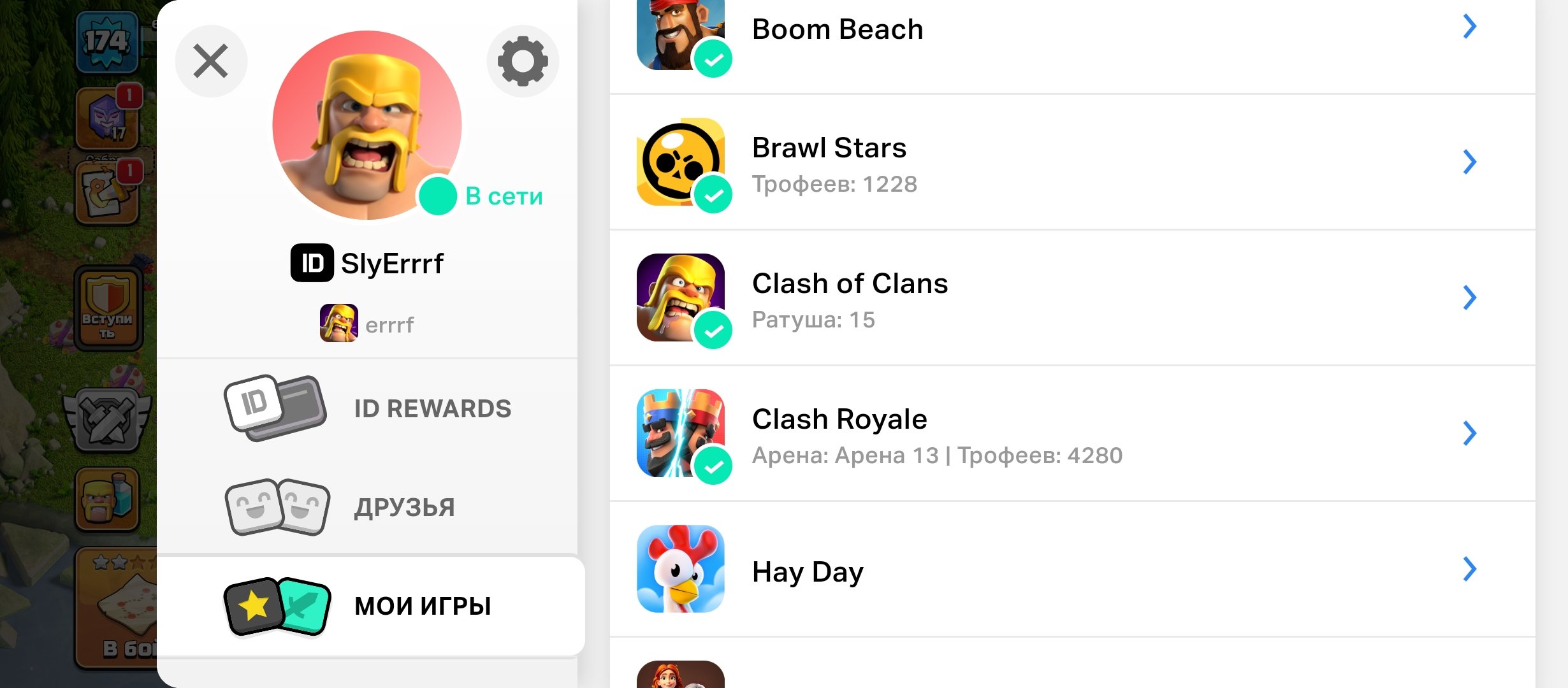 🏰 Clash of Clans акаунт | Ратуша 15 | Рівень 300