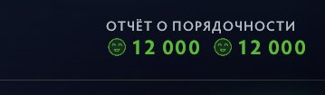 🏅 MMR 900 | 🕒 222 годин | 🛡 12000