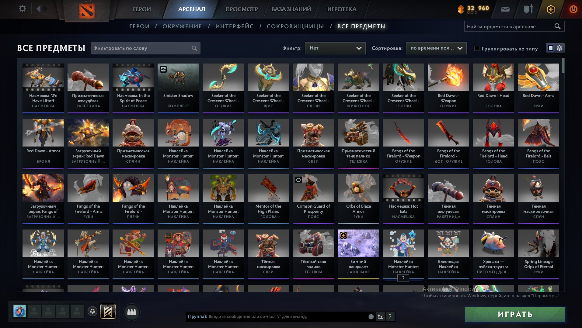 🏅 MMR 2984 | 🕒 2757 hours | 🛡 9474