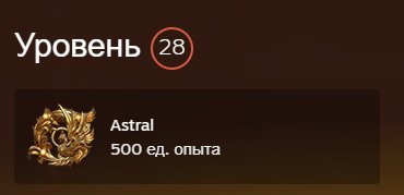🏅 MMR 2300 | 🕒 6000 hours | 🛡 11000