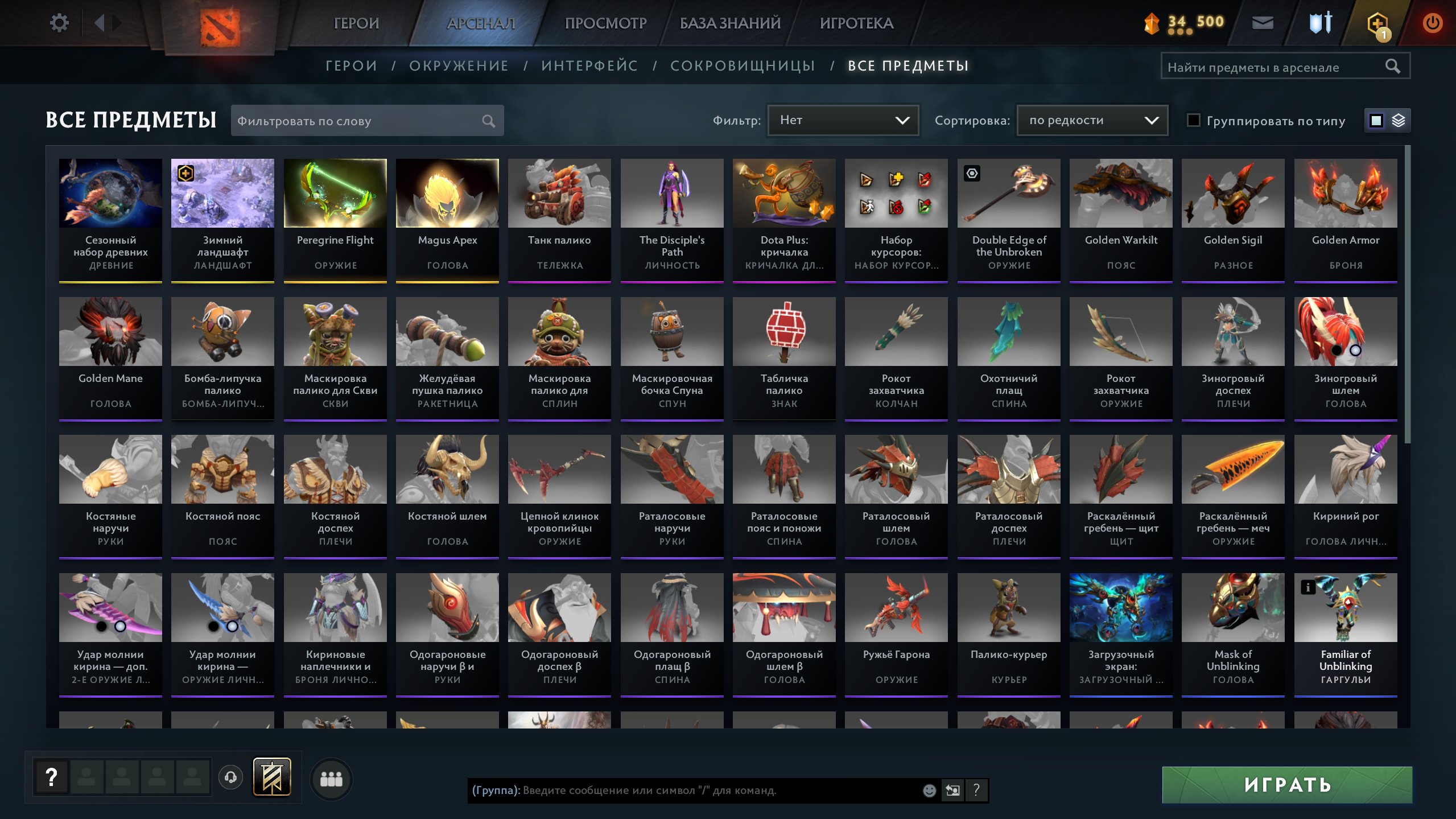 🏅 MMR 706 | 🕒 141 годин | 🛡 10733