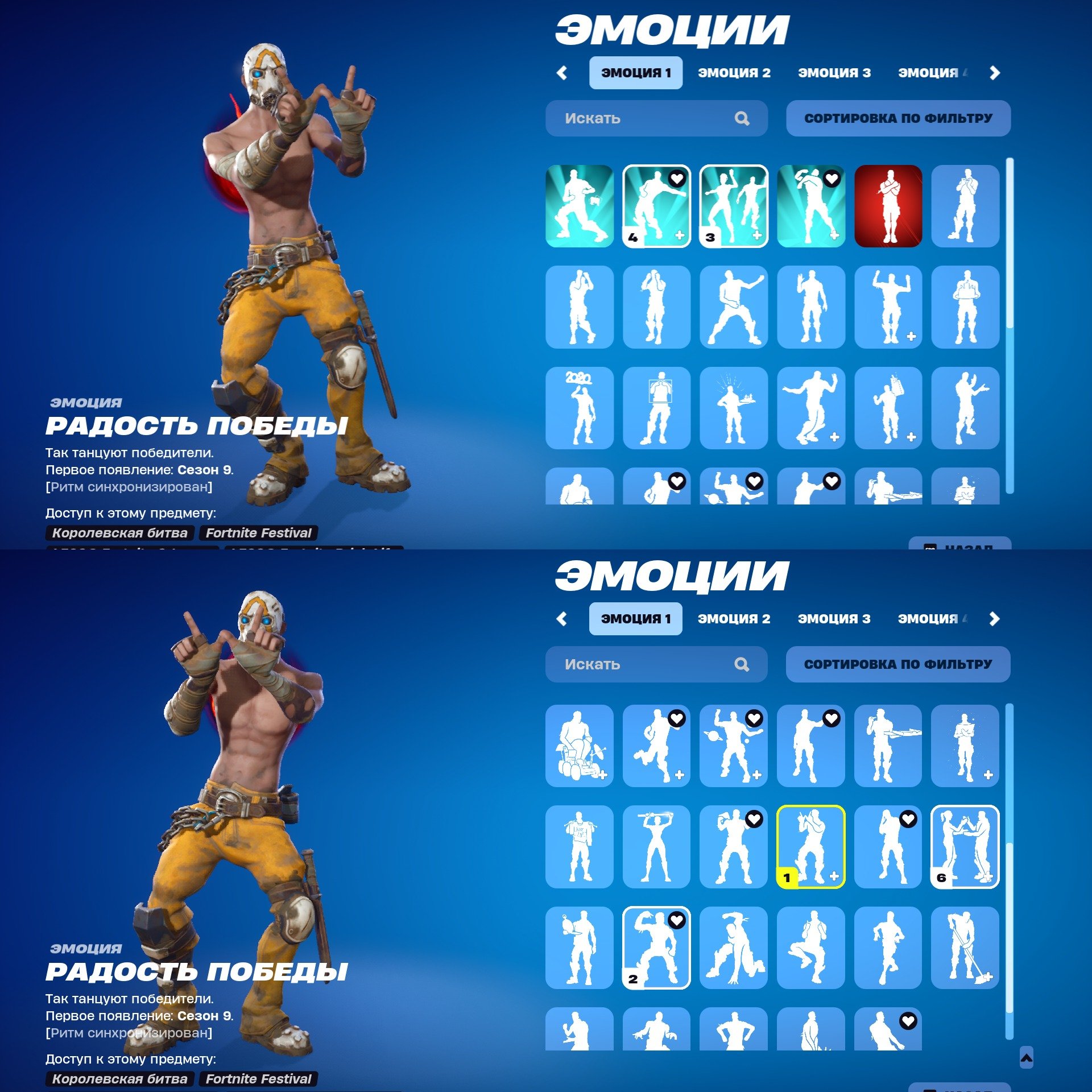 🎨 69 skins | 🌟 Fortnite account